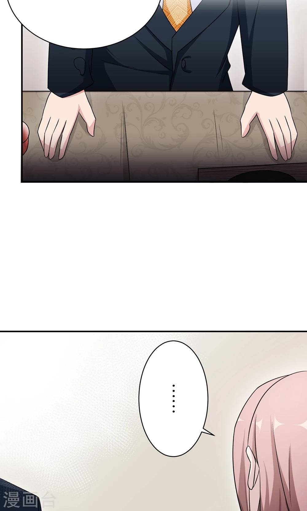 第67话 沈南乔的软肋20