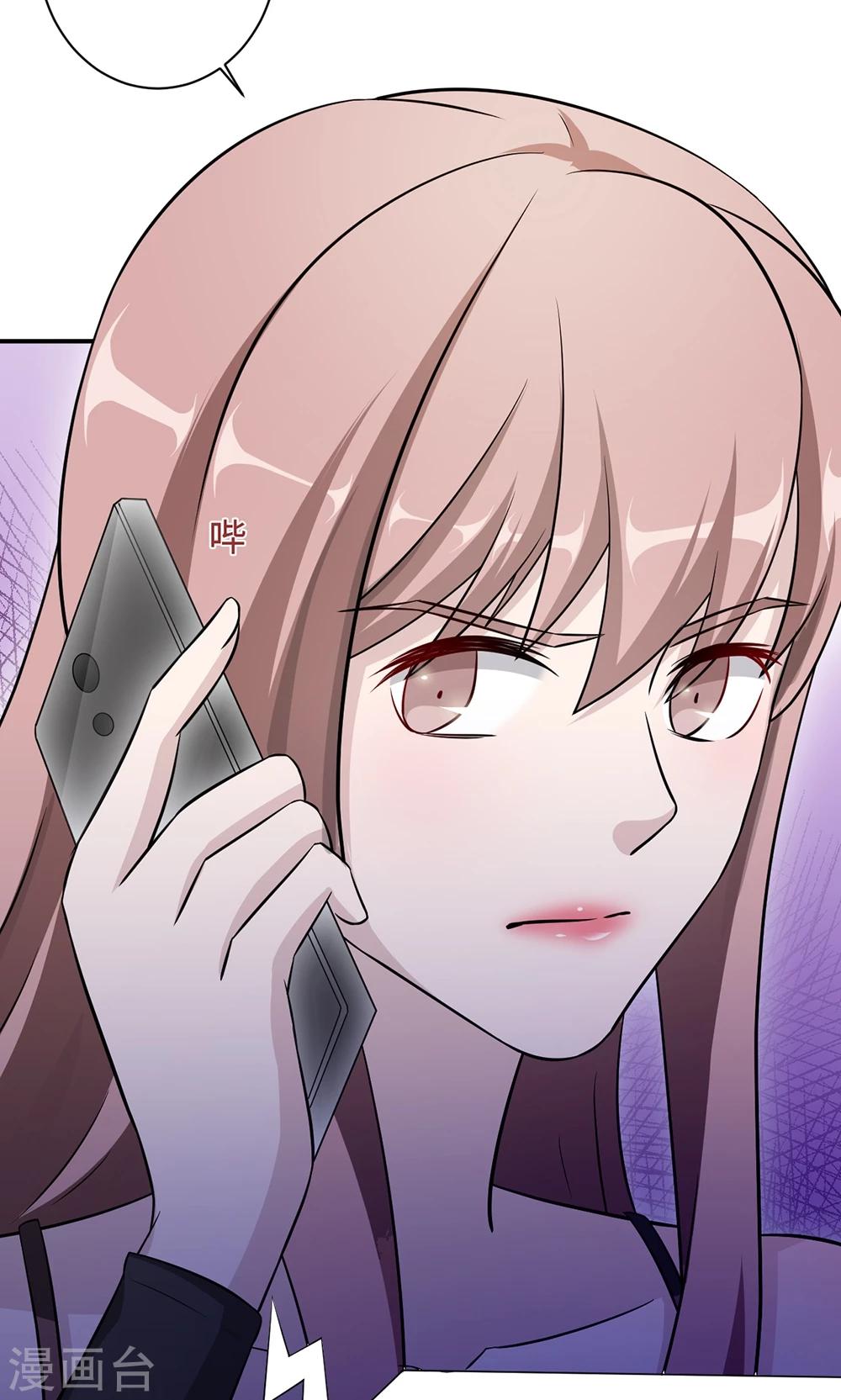 第67话 沈南乔的软肋24