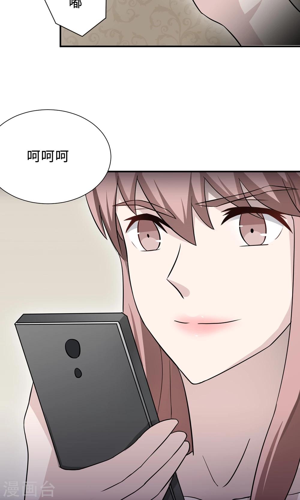 第67话 沈南乔的软肋27
