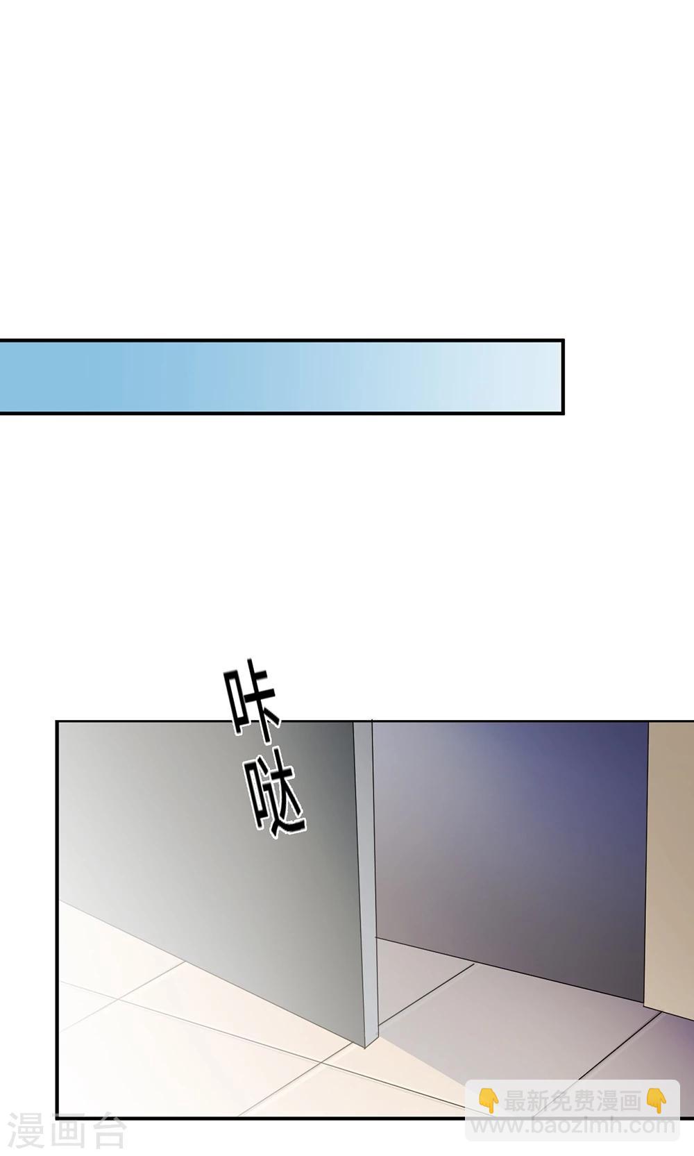 第67话 沈南乔的软肋38