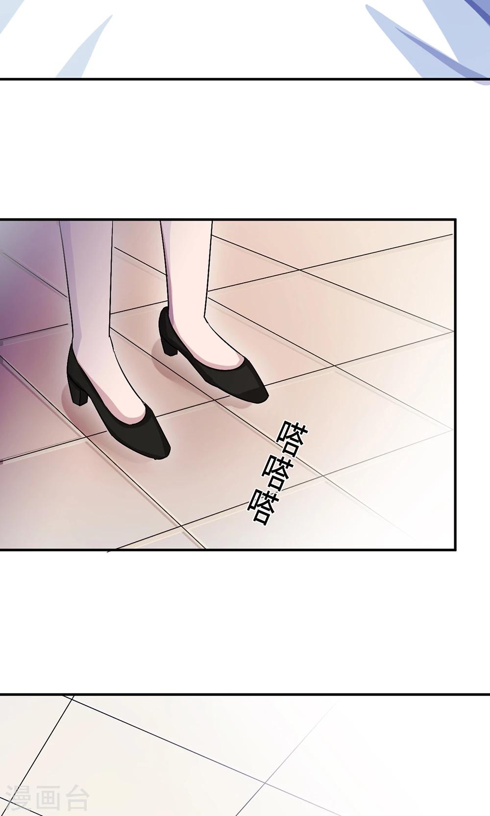 第67话 沈南乔的软肋40