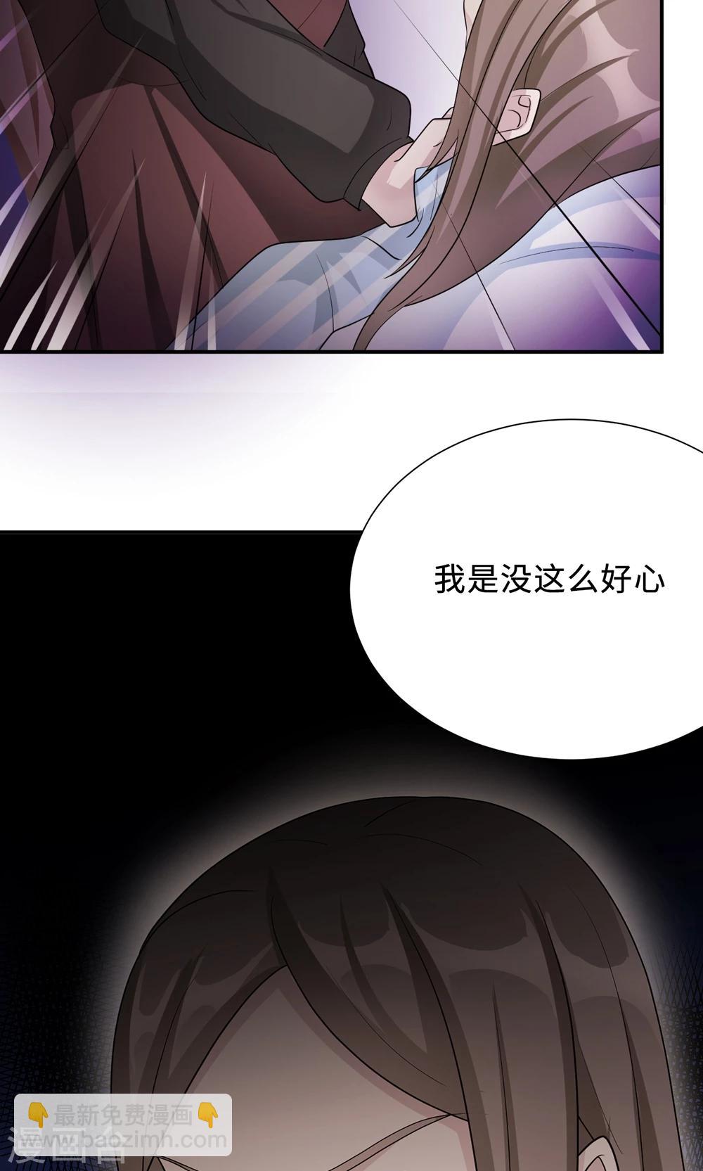 第67话 沈南乔的软肋47