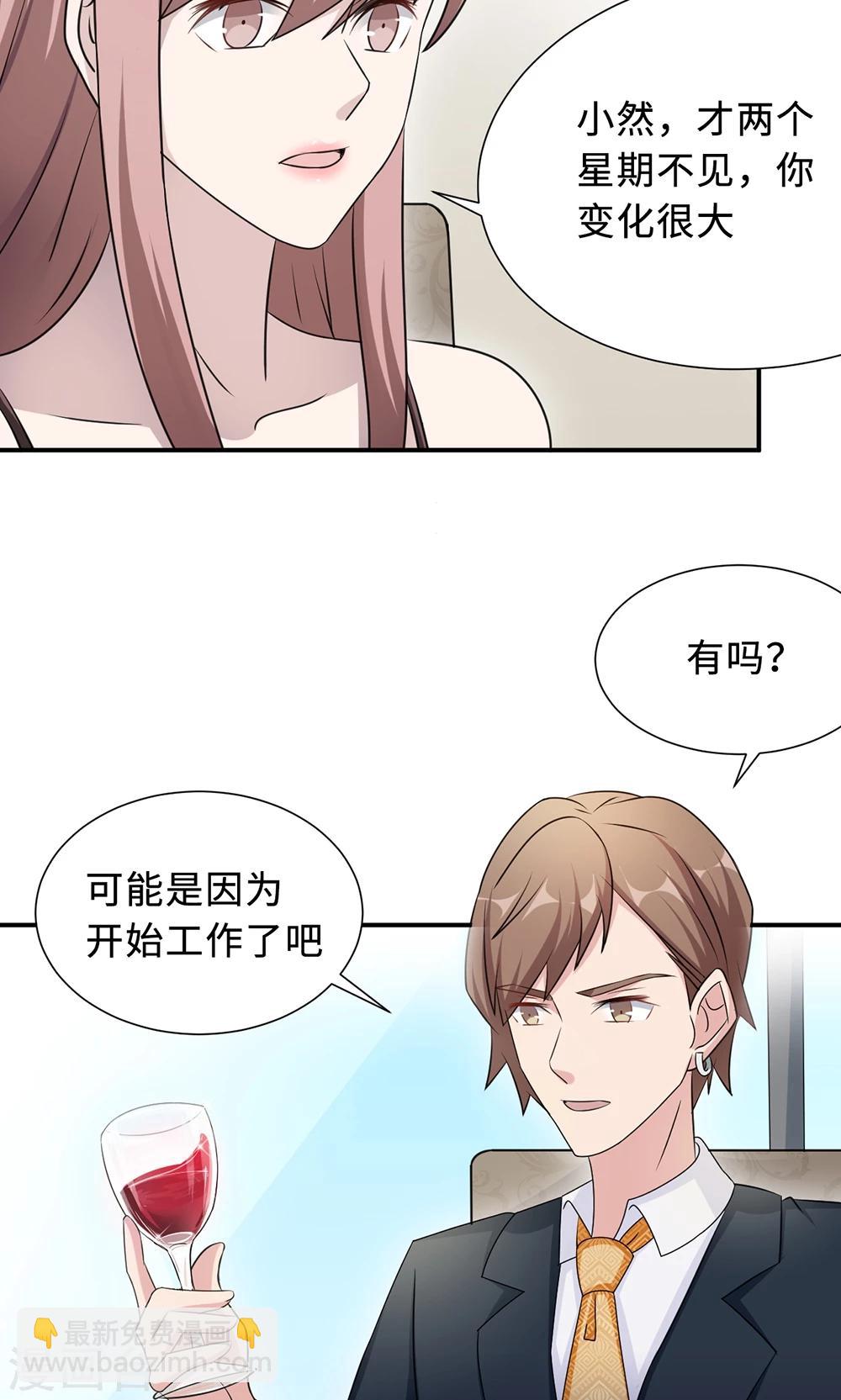 第67话 沈南乔的软肋9