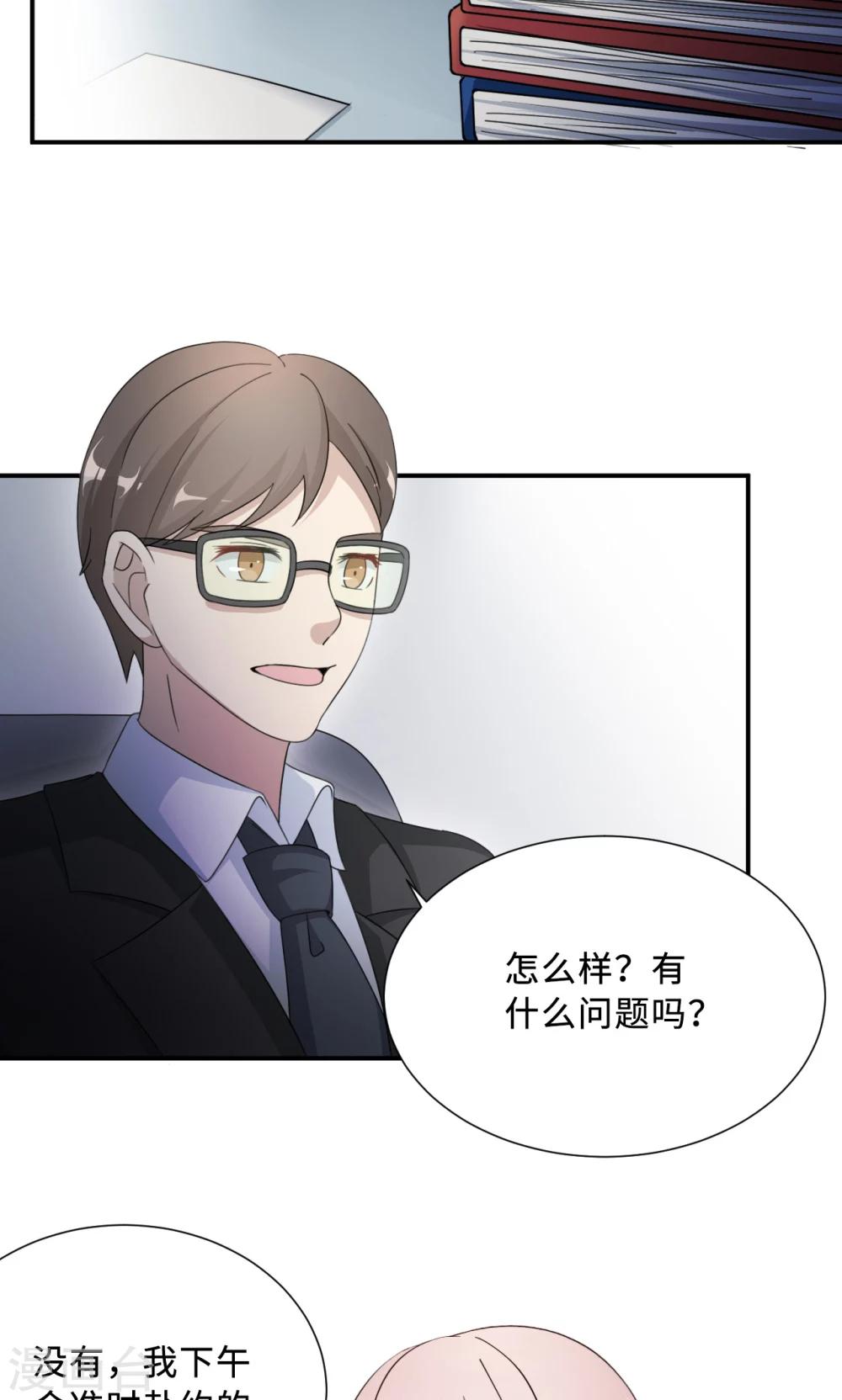 第69话 大客户12