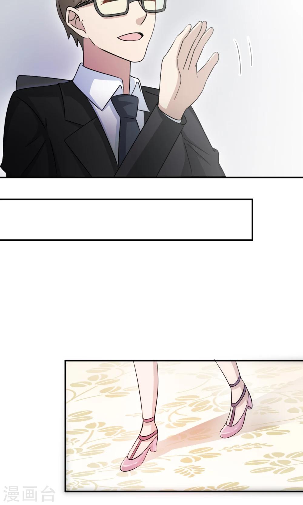 第69话 大客户14