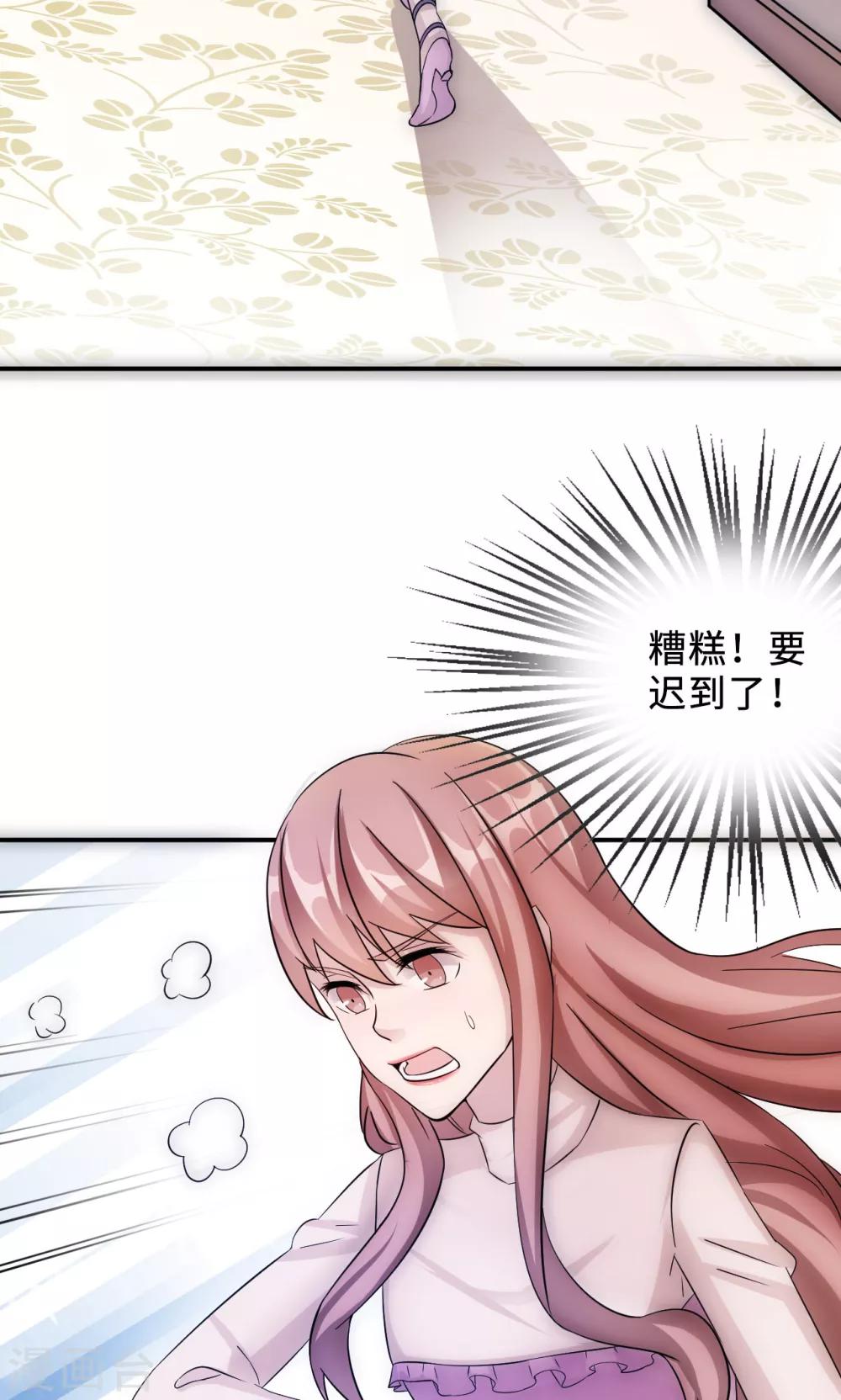 第69话 大客户16