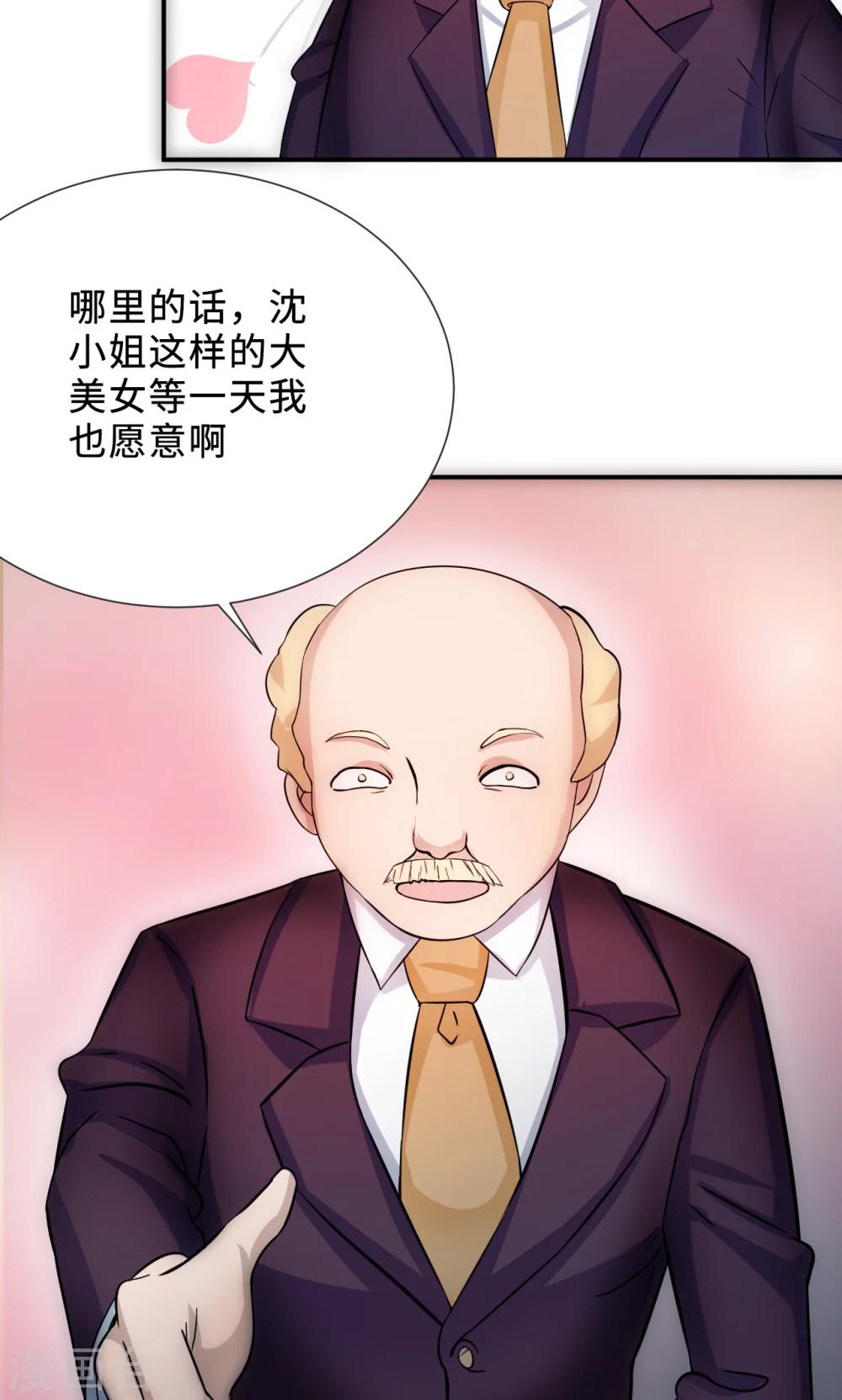 第69话 大客户19