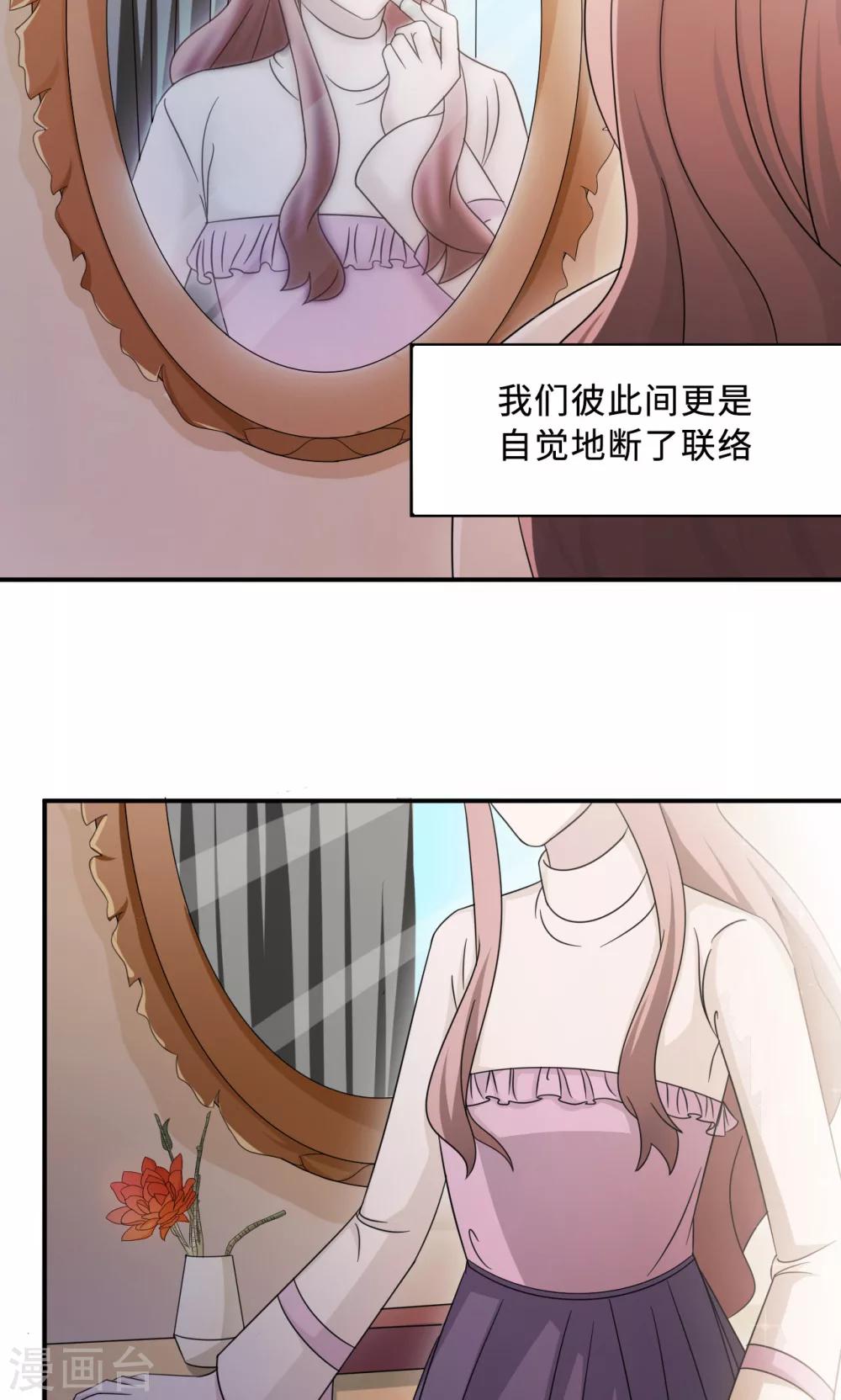 第69话 大客户2