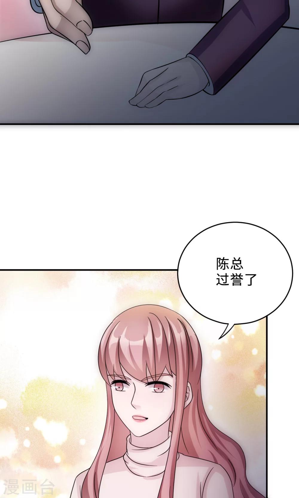 第69话 大客户20