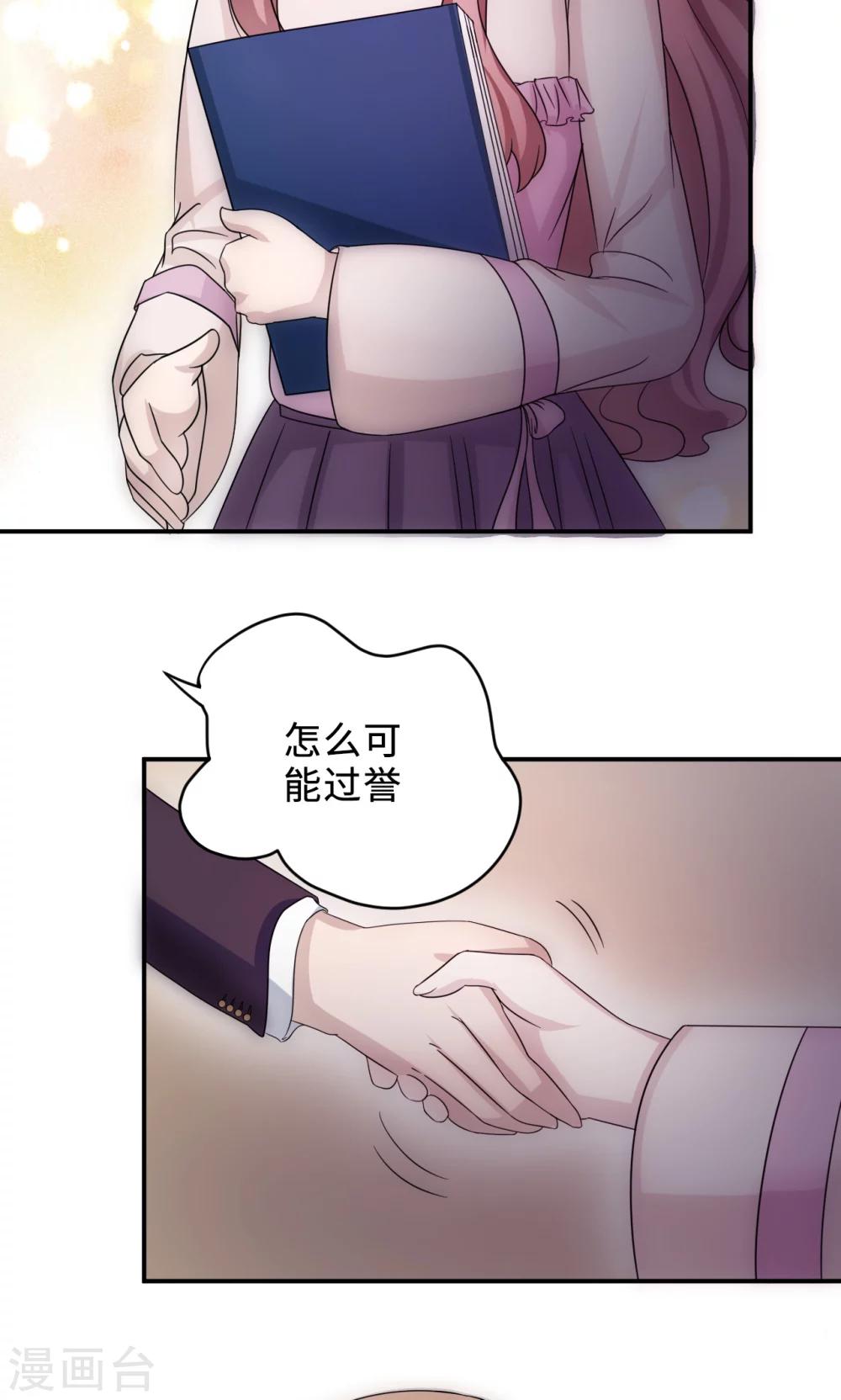 第69话 大客户21