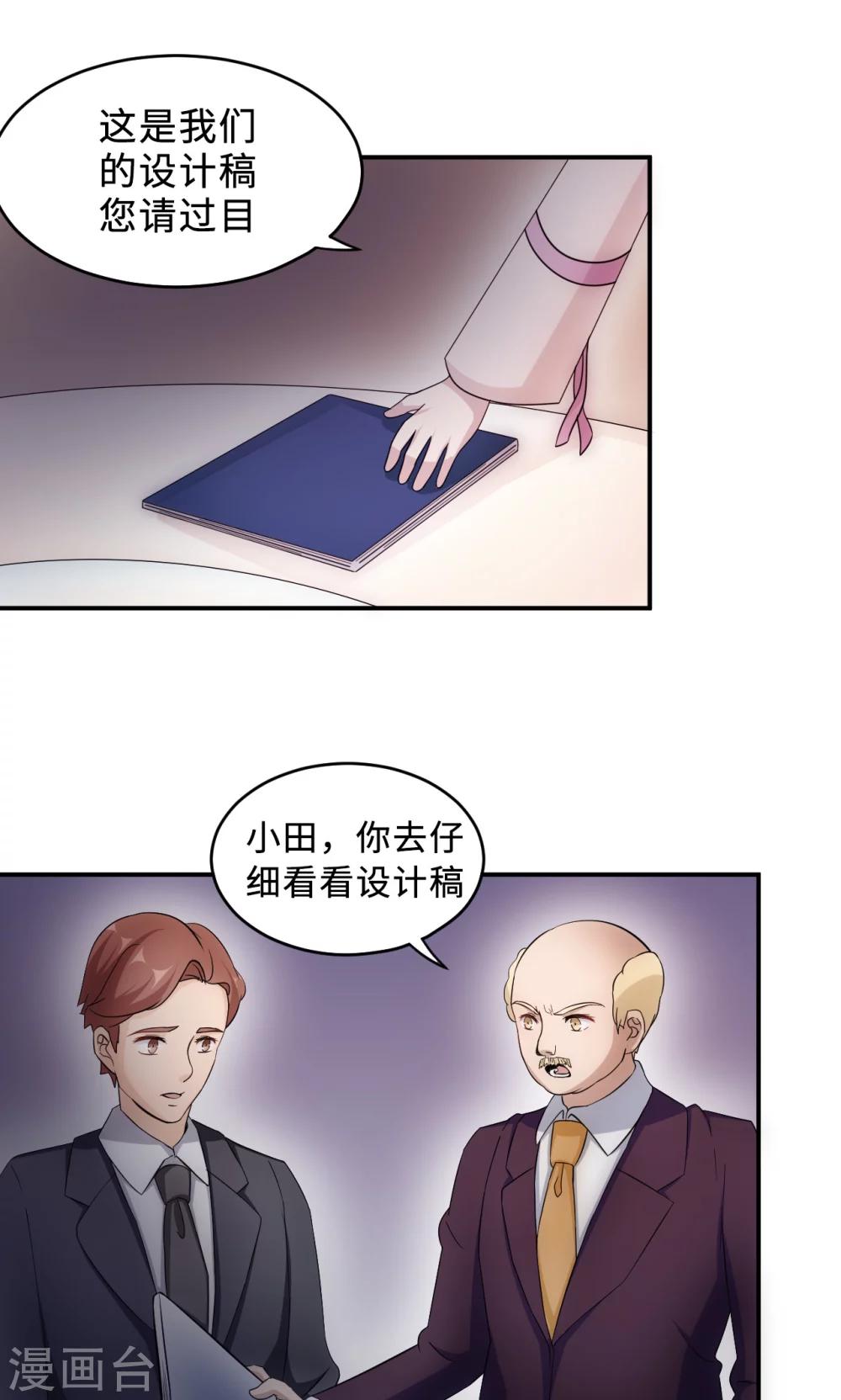 第69话 大客户24