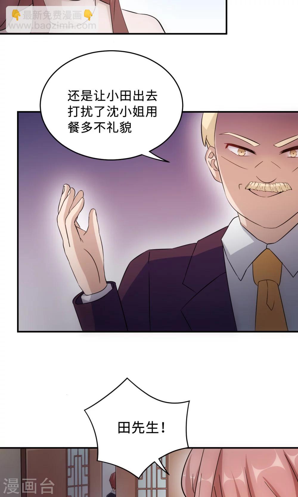 第69话 大客户26