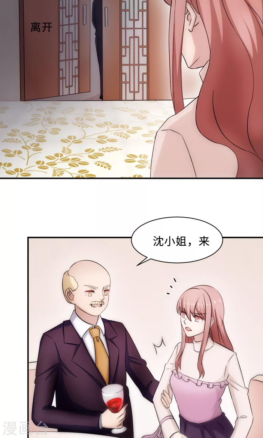 第69话 大客户27