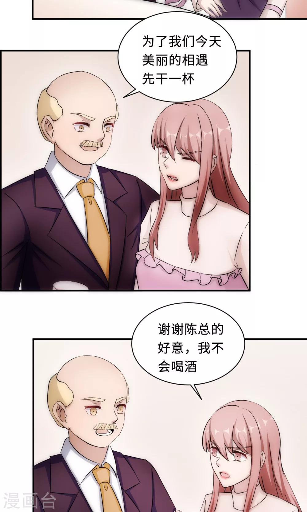 第69话 大客户28