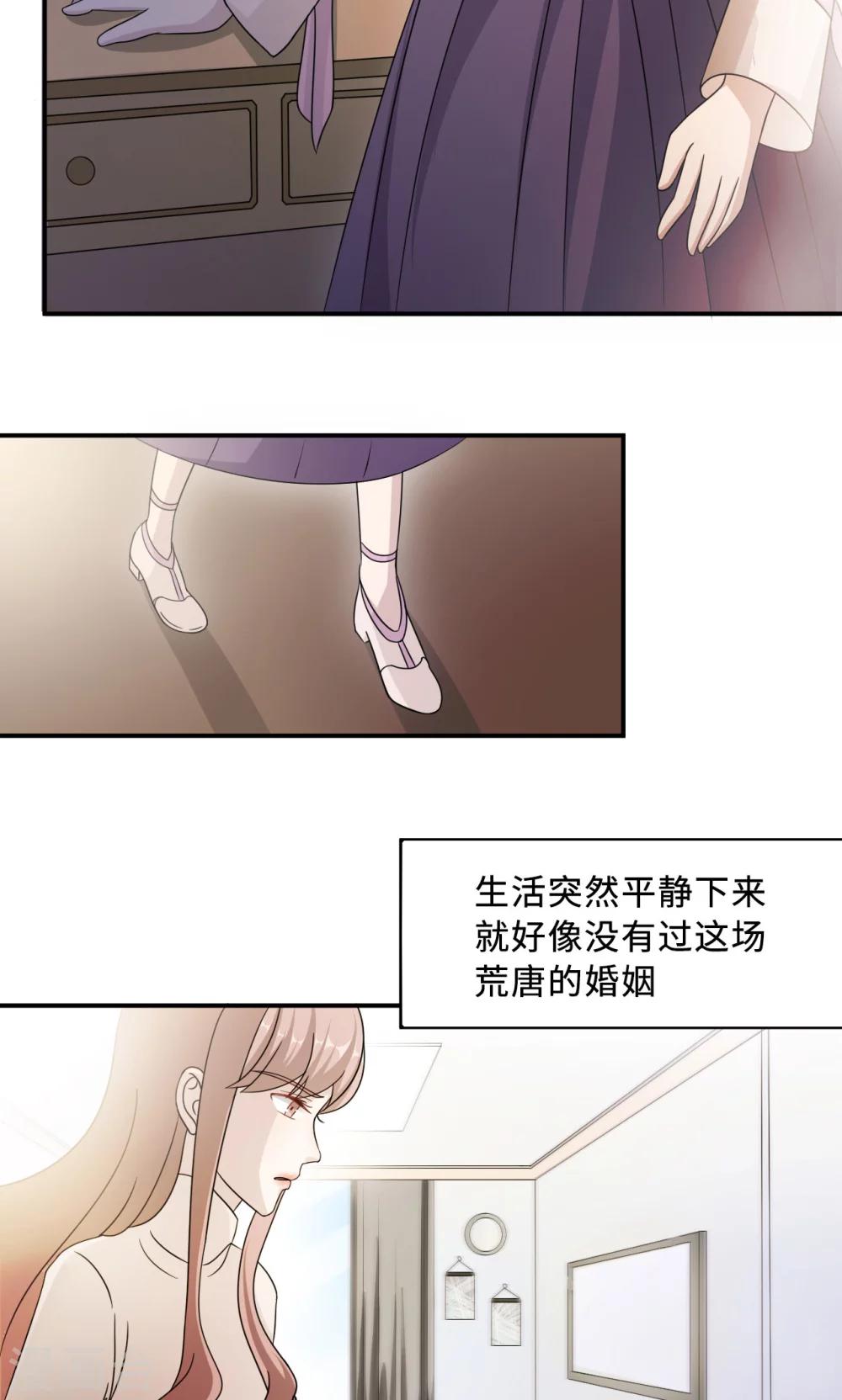 第69话 大客户3