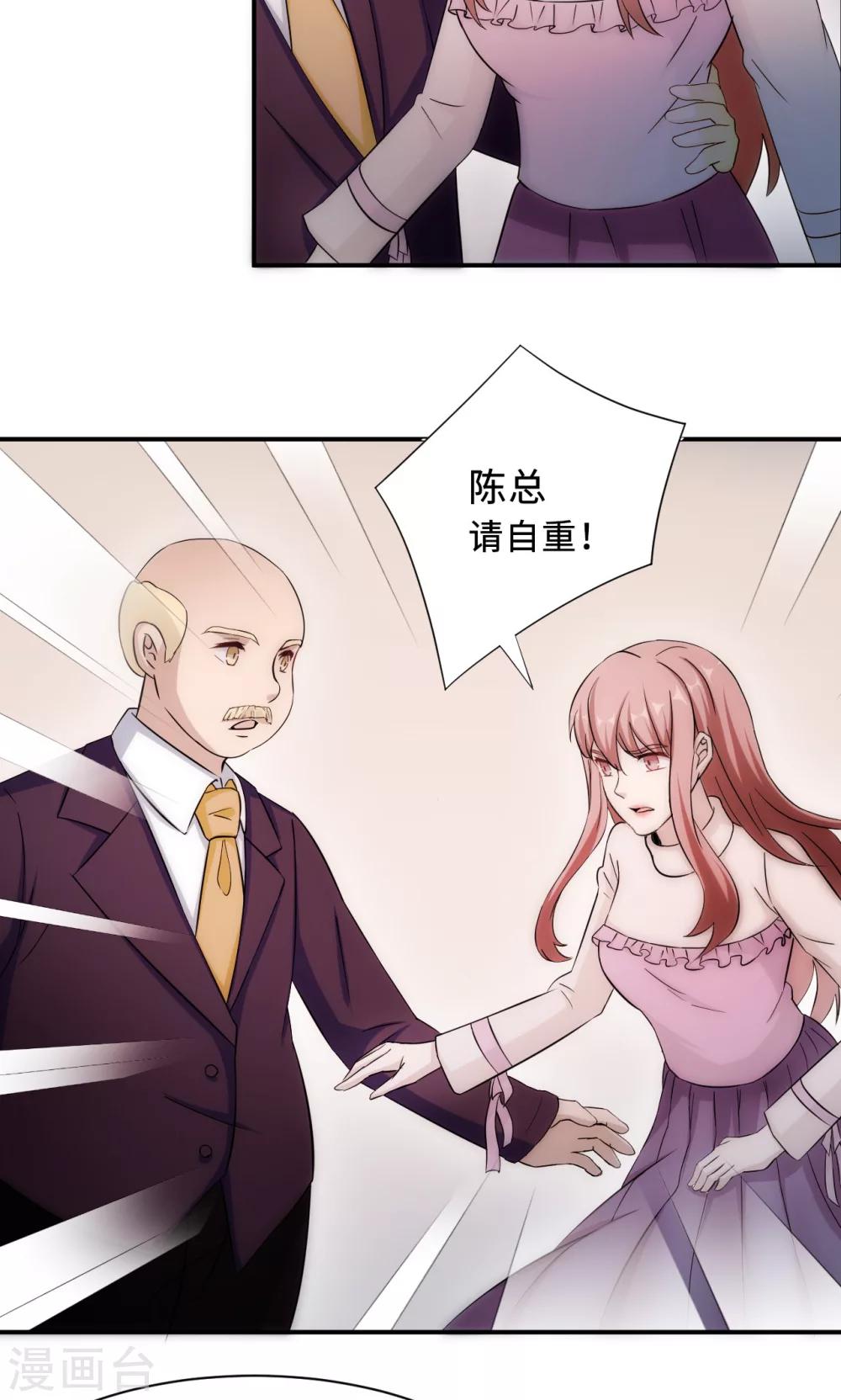 第69话 大客户30
