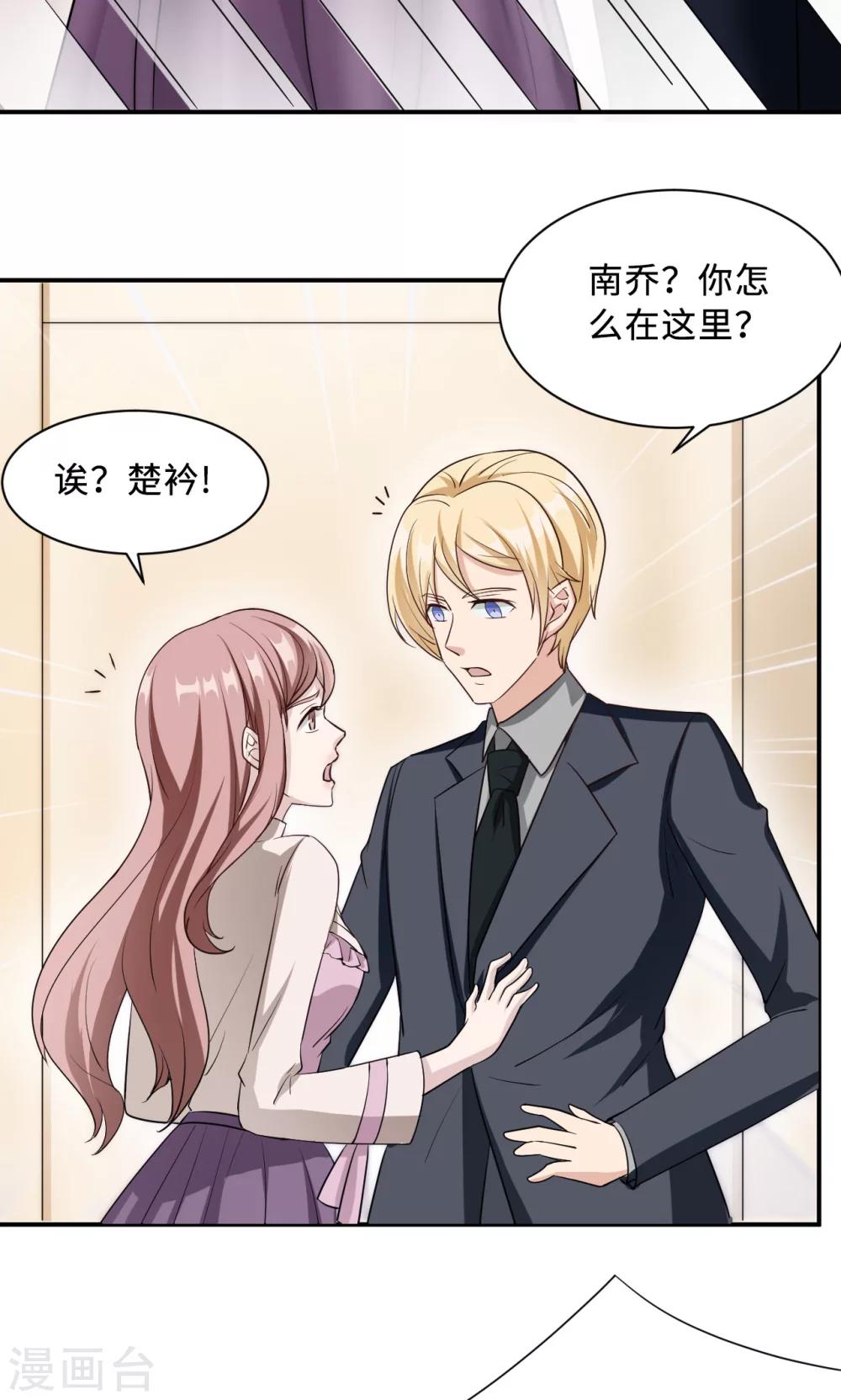 第69话 大客户38