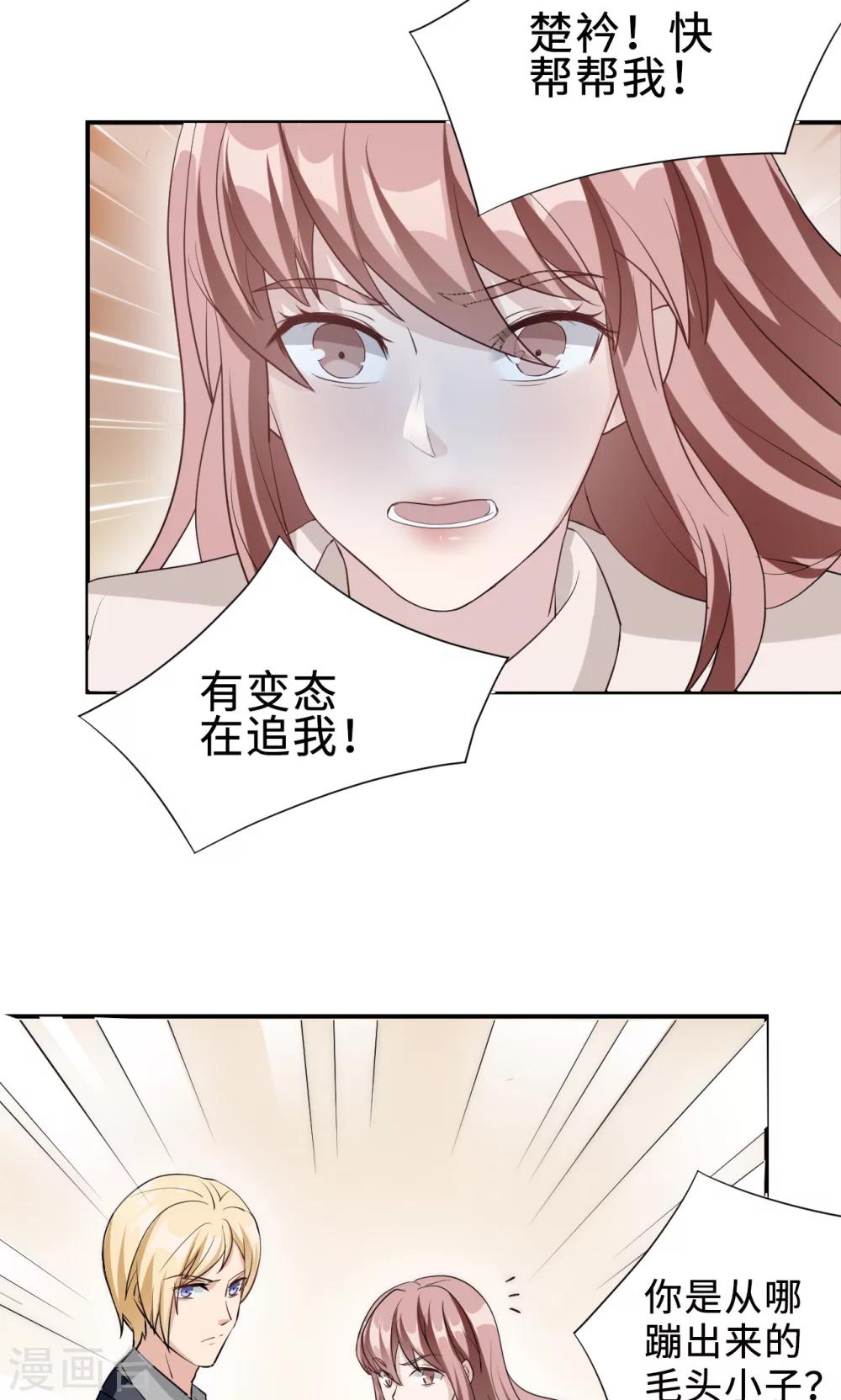 第69话 大客户39