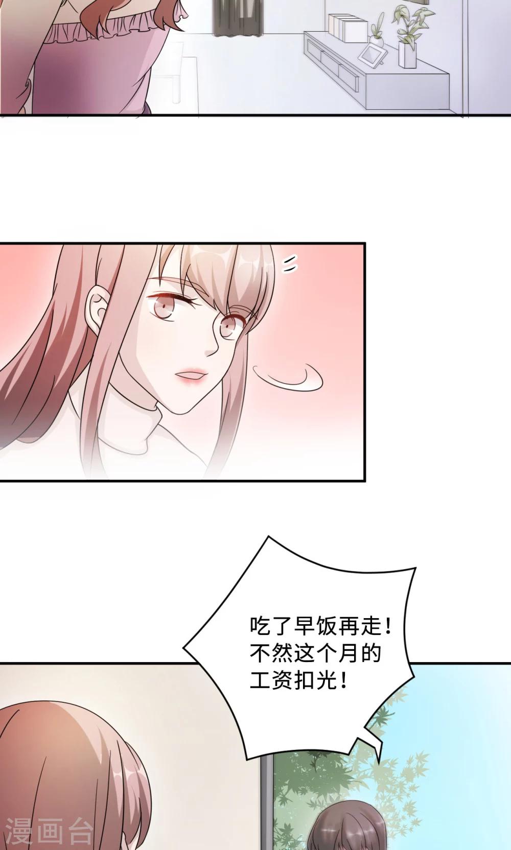 第69话 大客户4