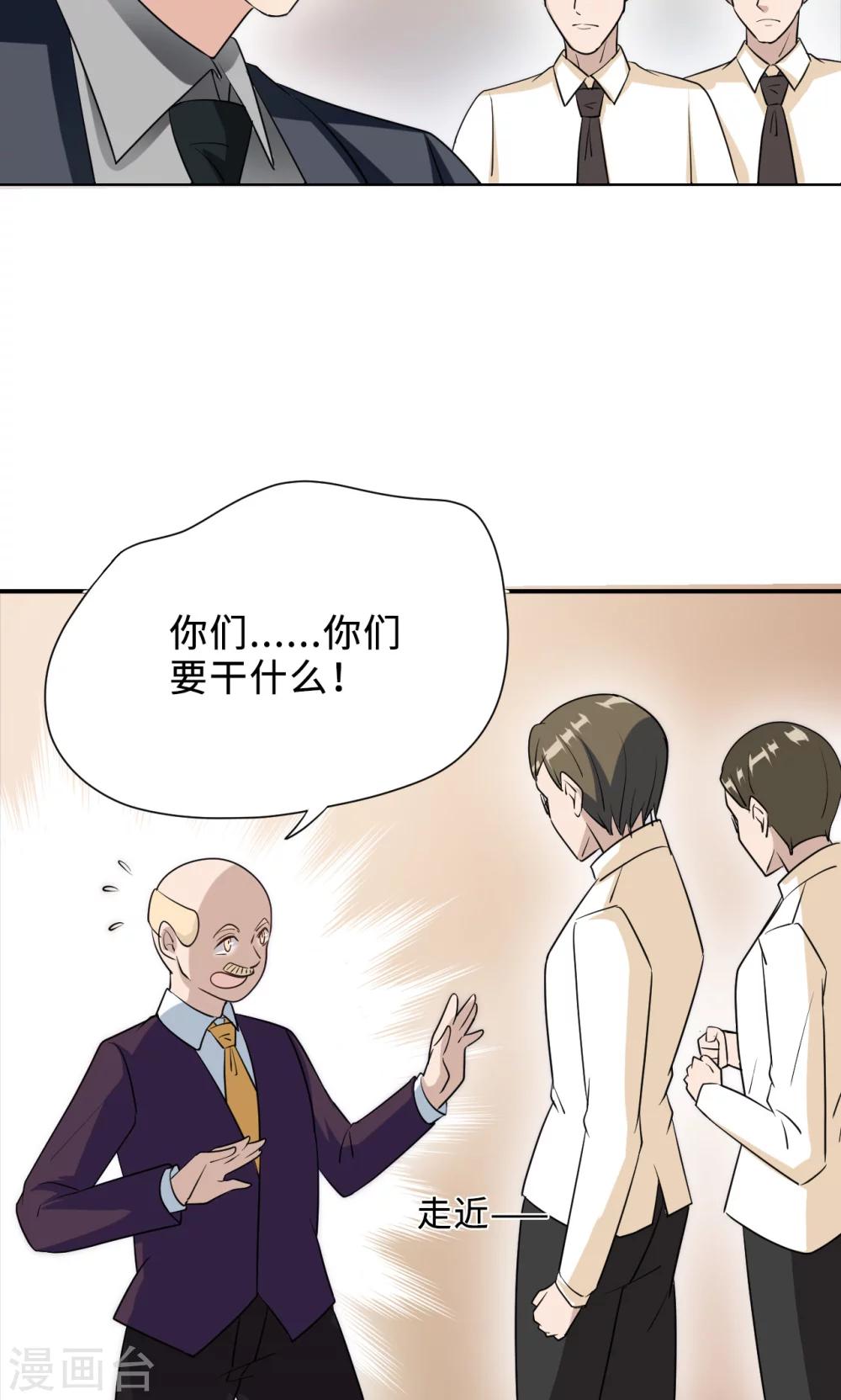 第69话 大客户41