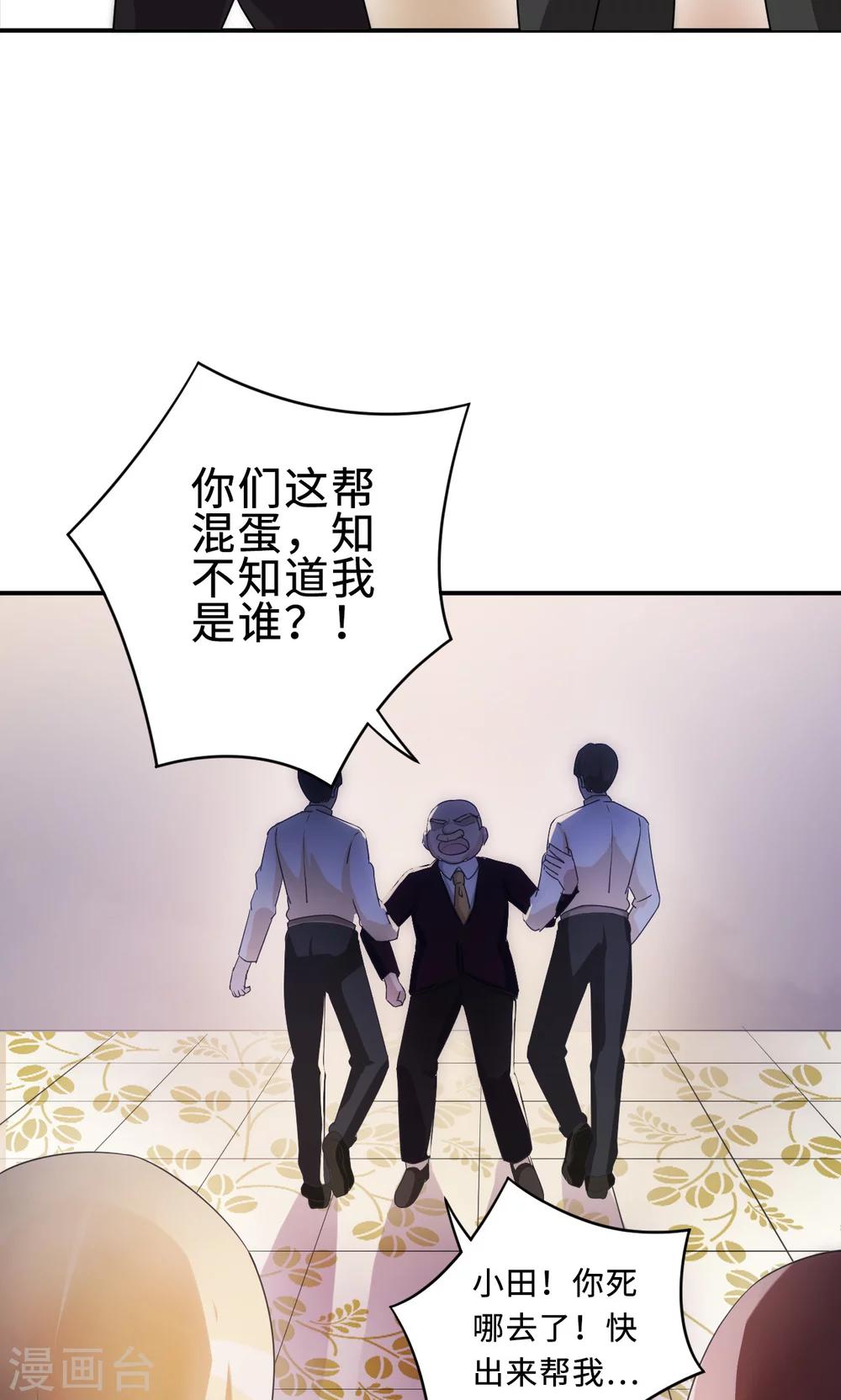 第69话 大客户42