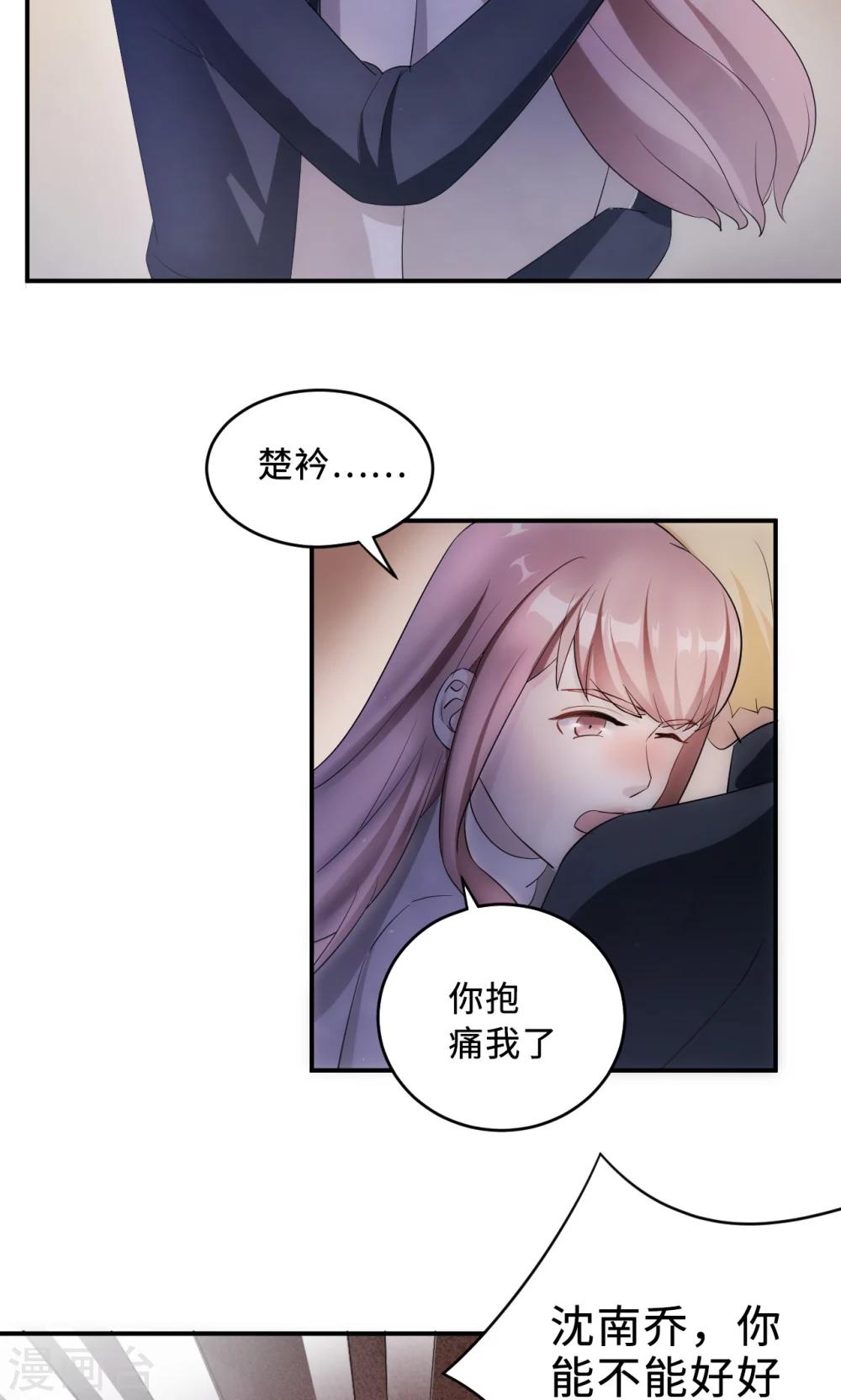 第69话 大客户44