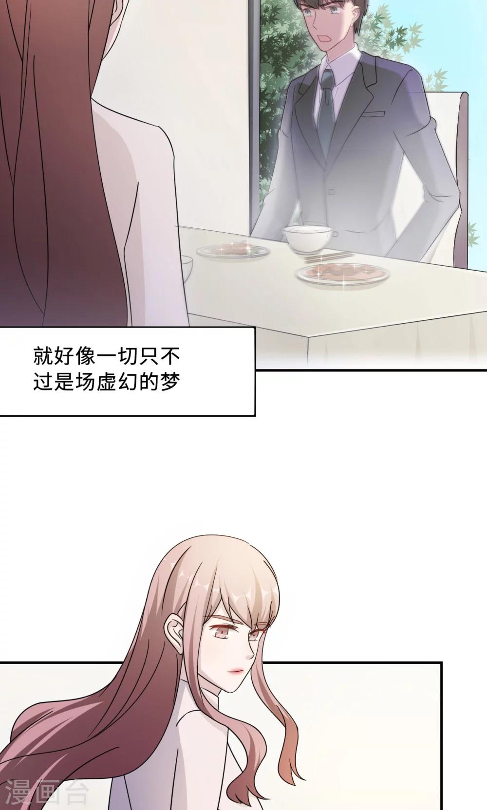 第69话 大客户5