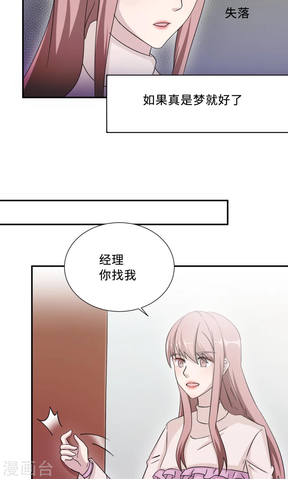 第69话 大客户7
