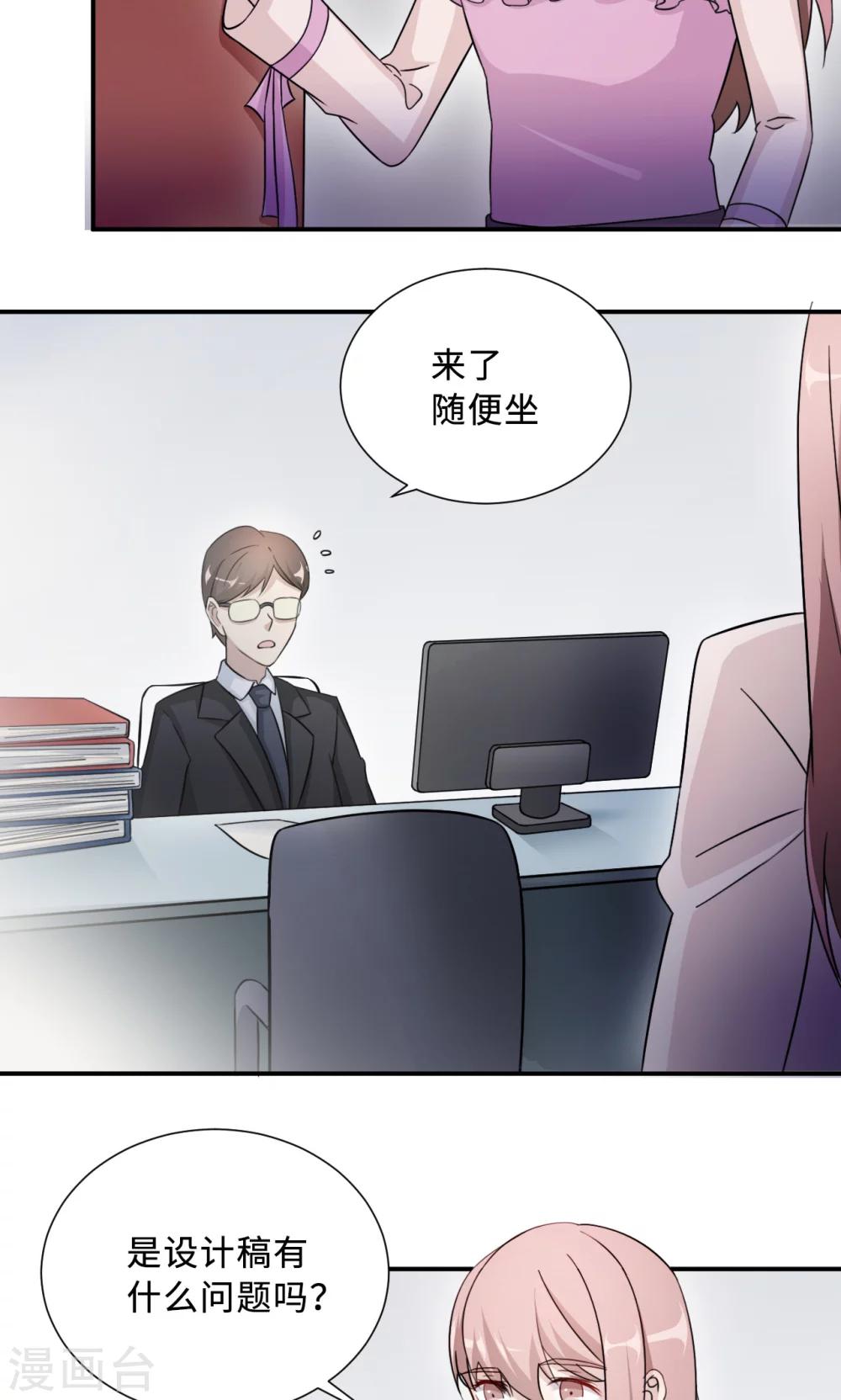 第69话 大客户8