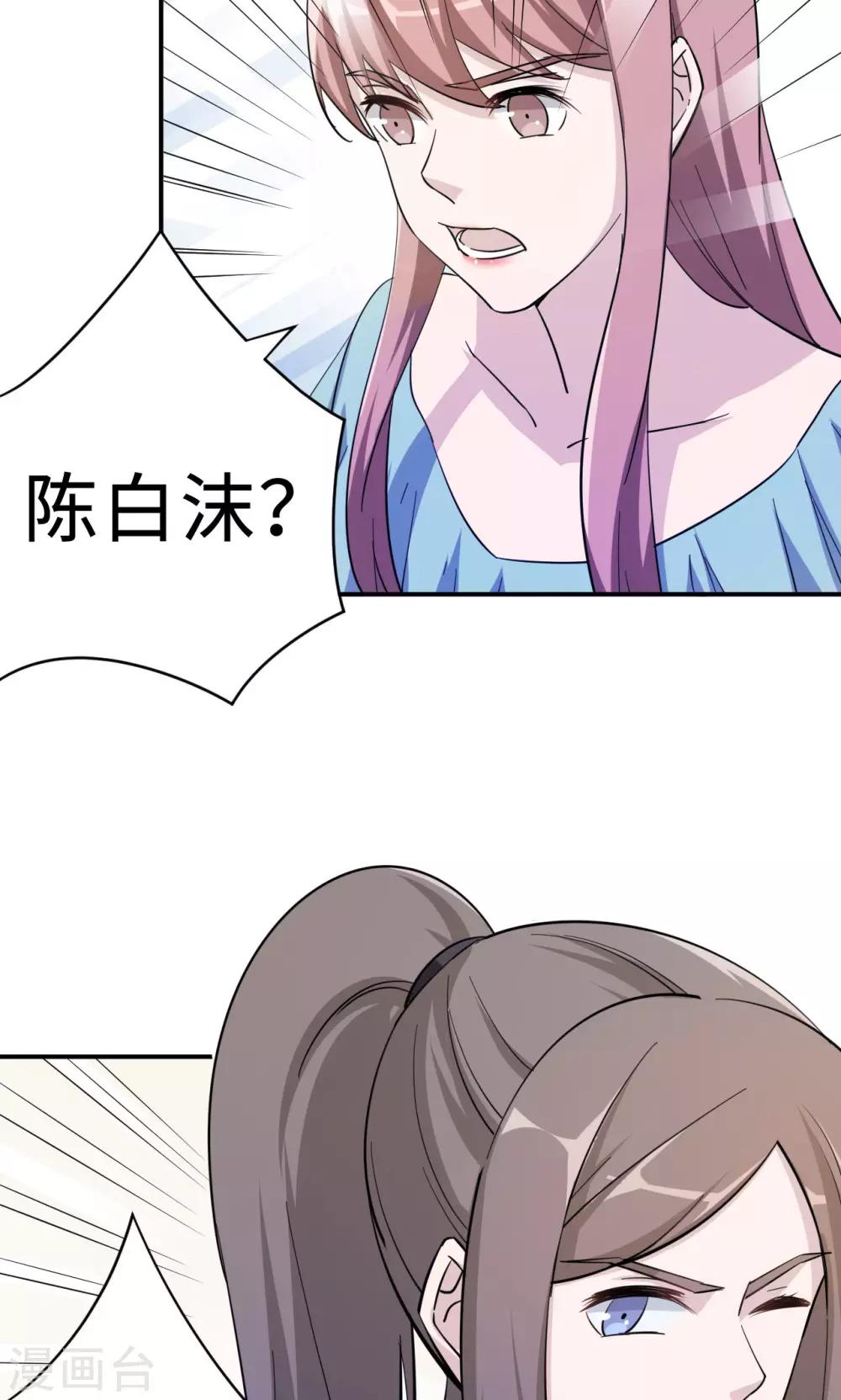 第71话 送饭19