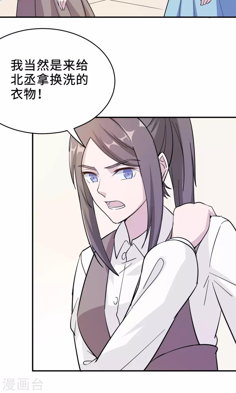 第71话 送饭21