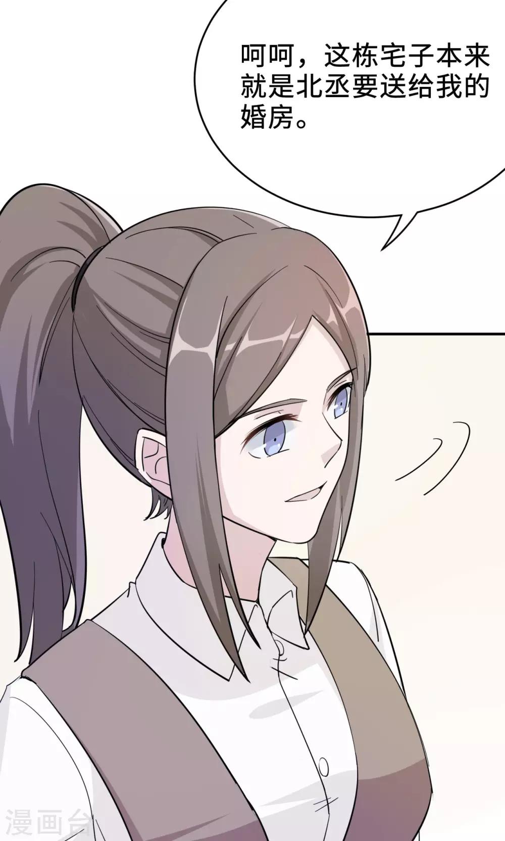 第71话 送饭23
