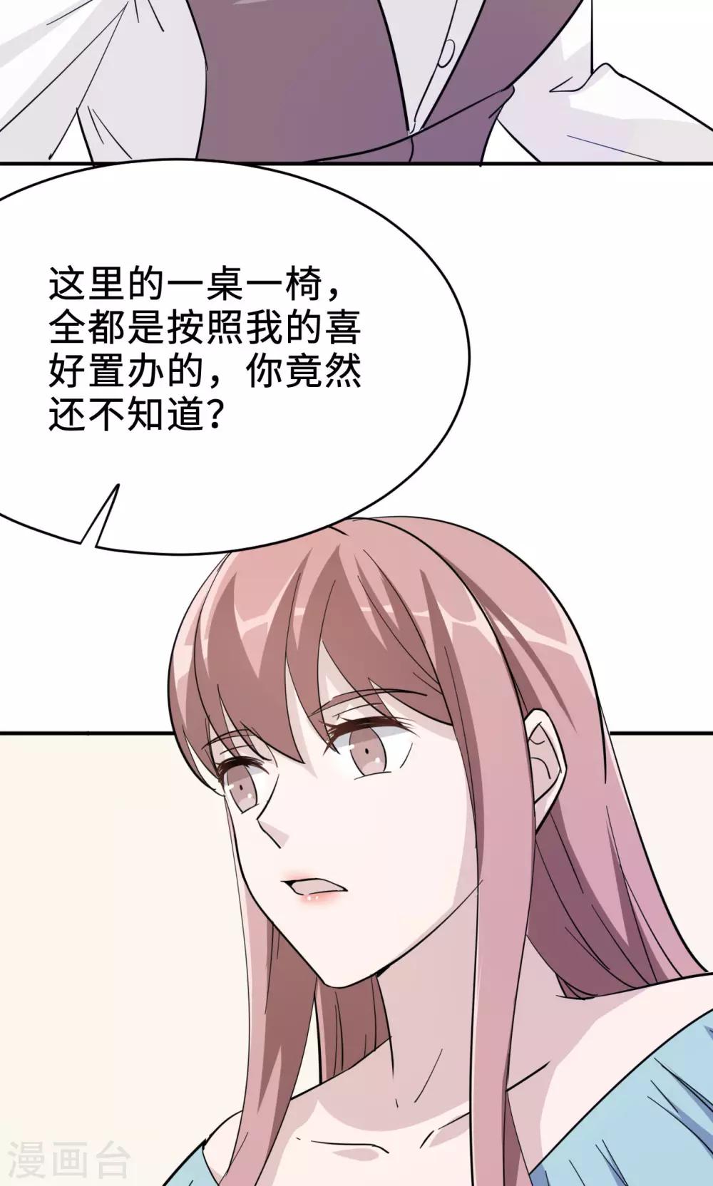 第71话 送饭24