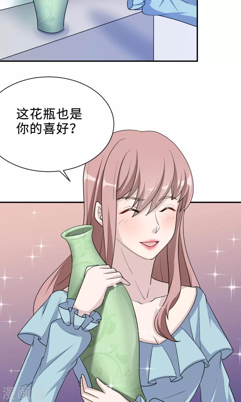 第71话 送饭27