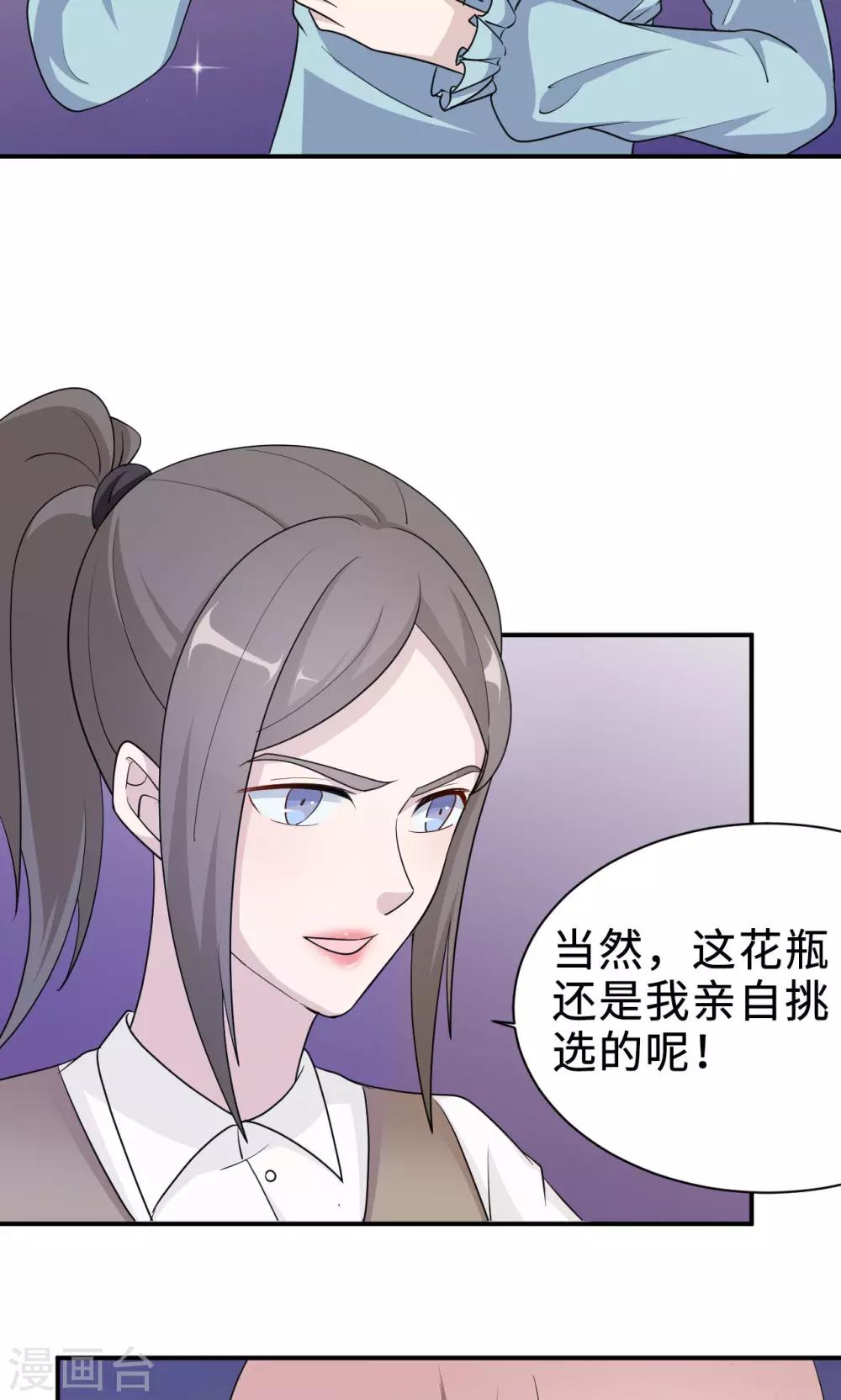 第71话 送饭28