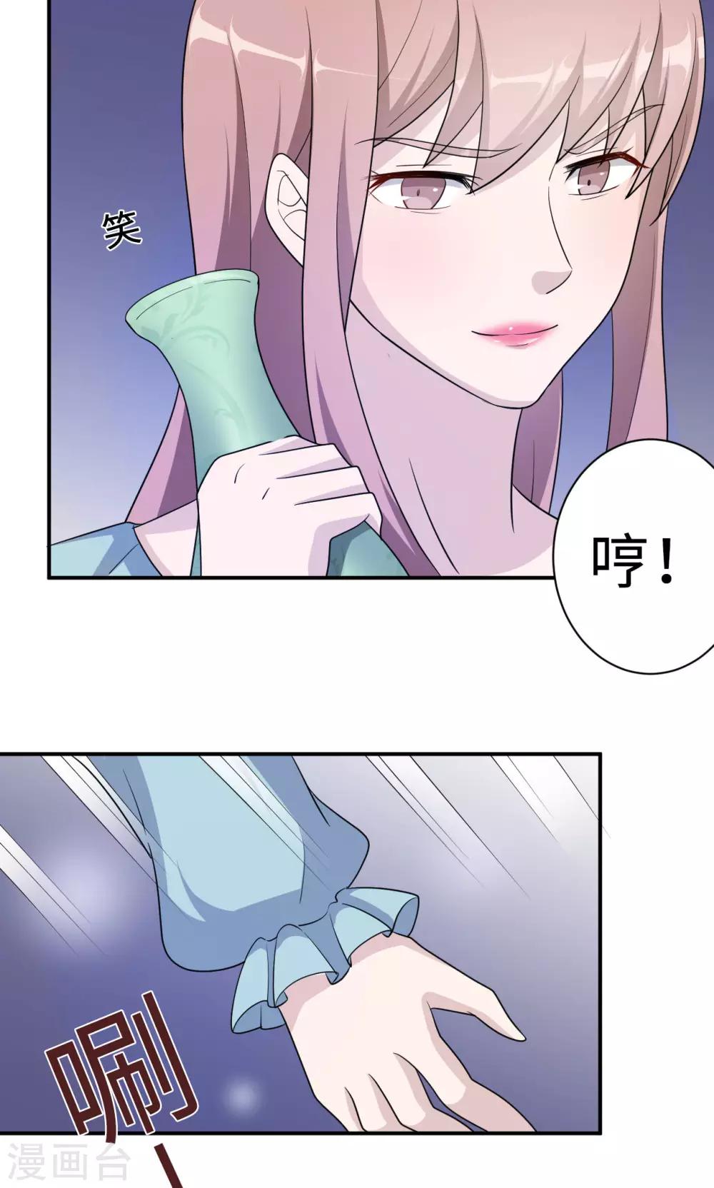 第71话 送饭29