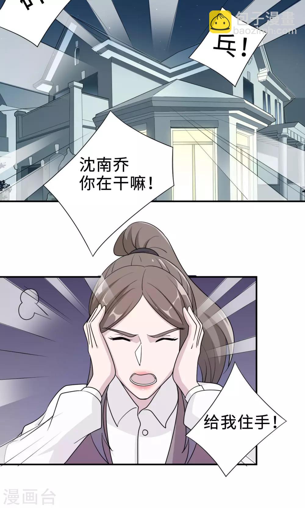 第71话 送饭32