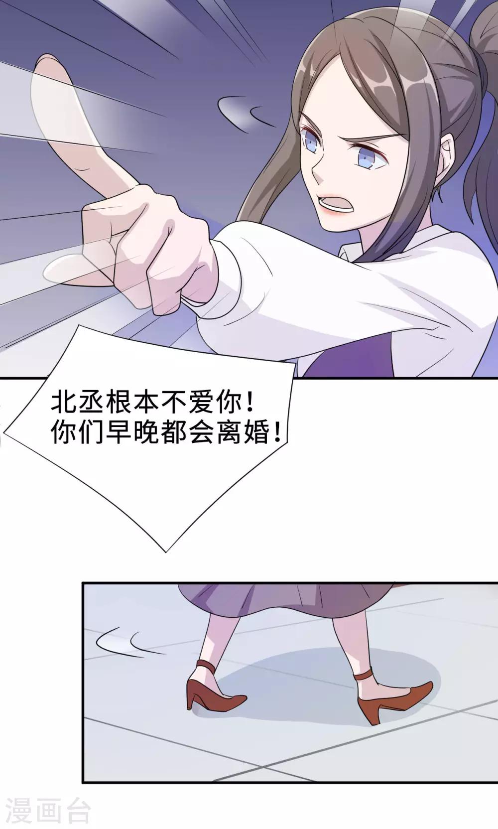 第71话 送饭35