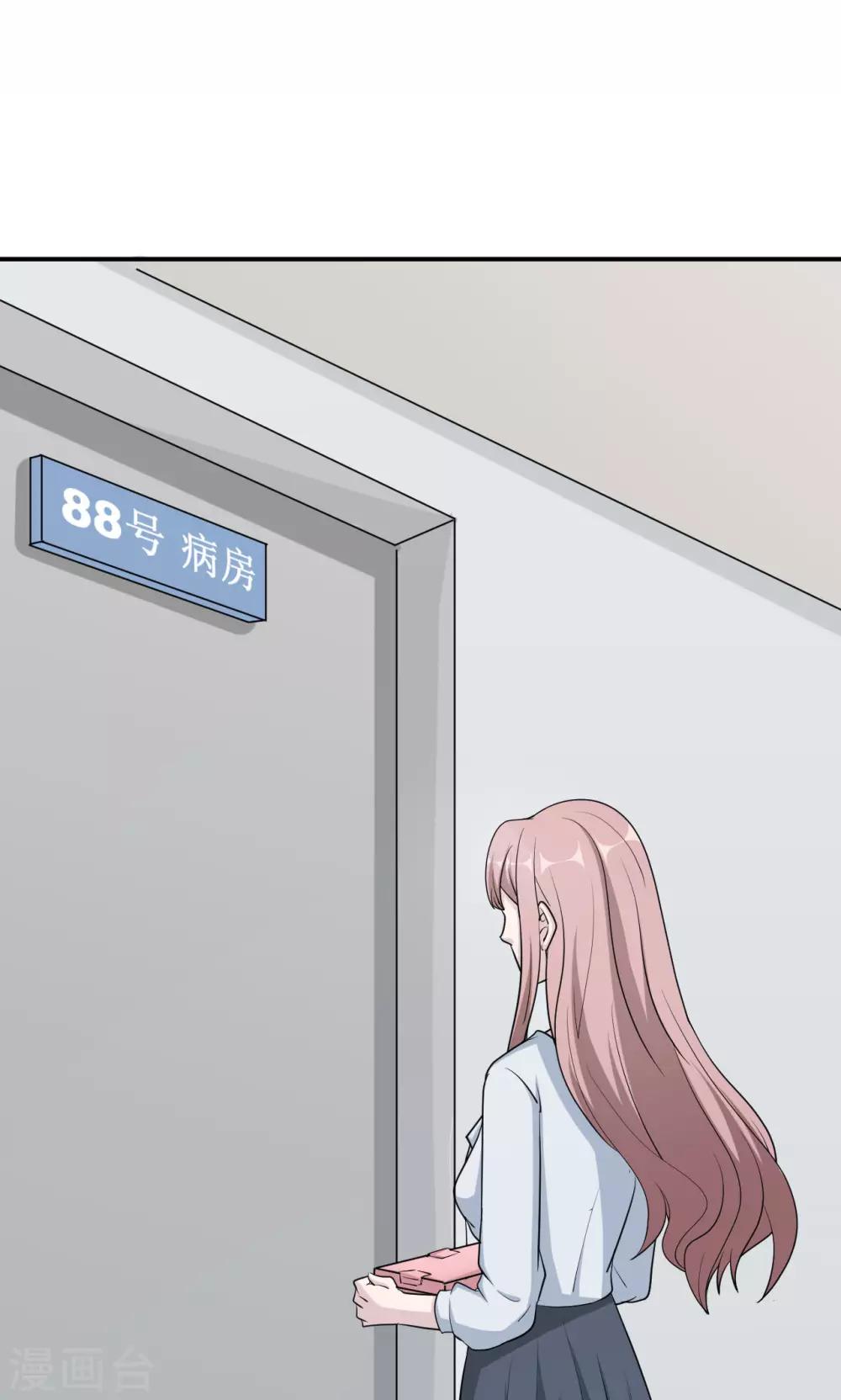 第71话 送饭47