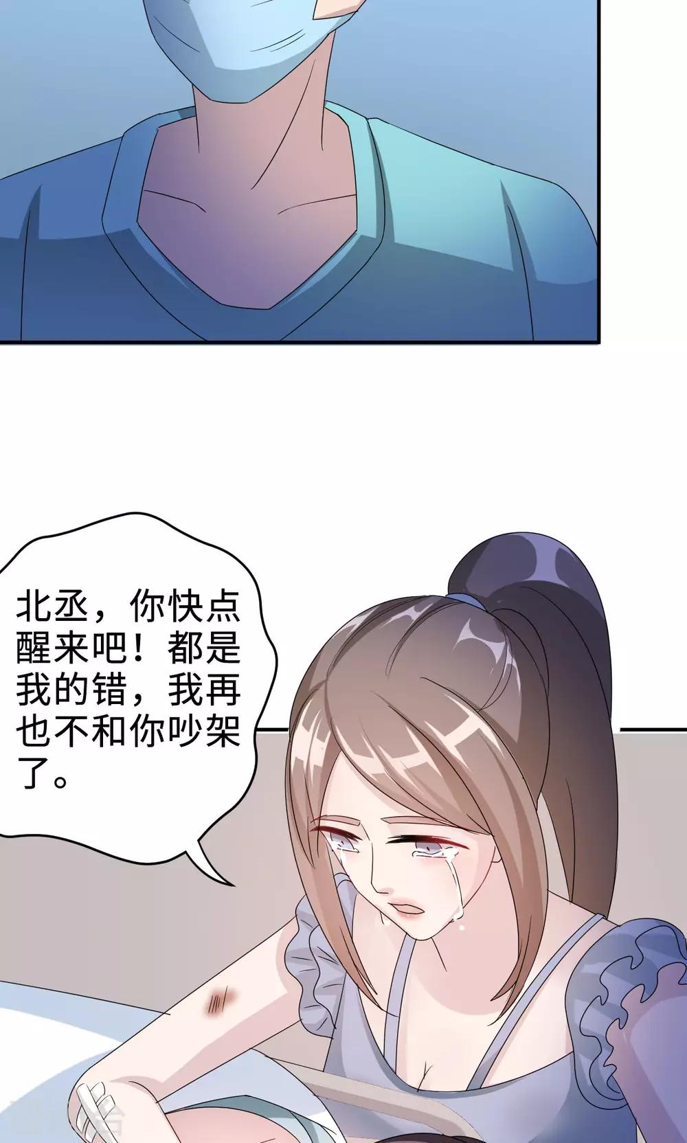 第71话 送饭5