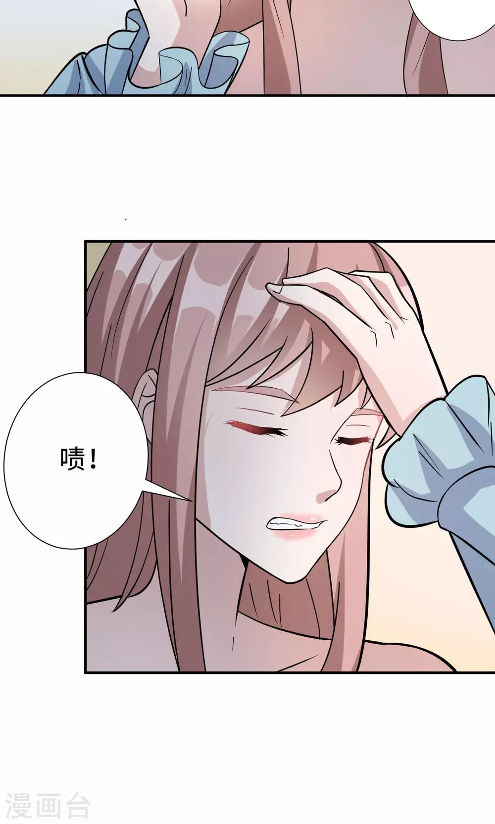 第71话 送饭50