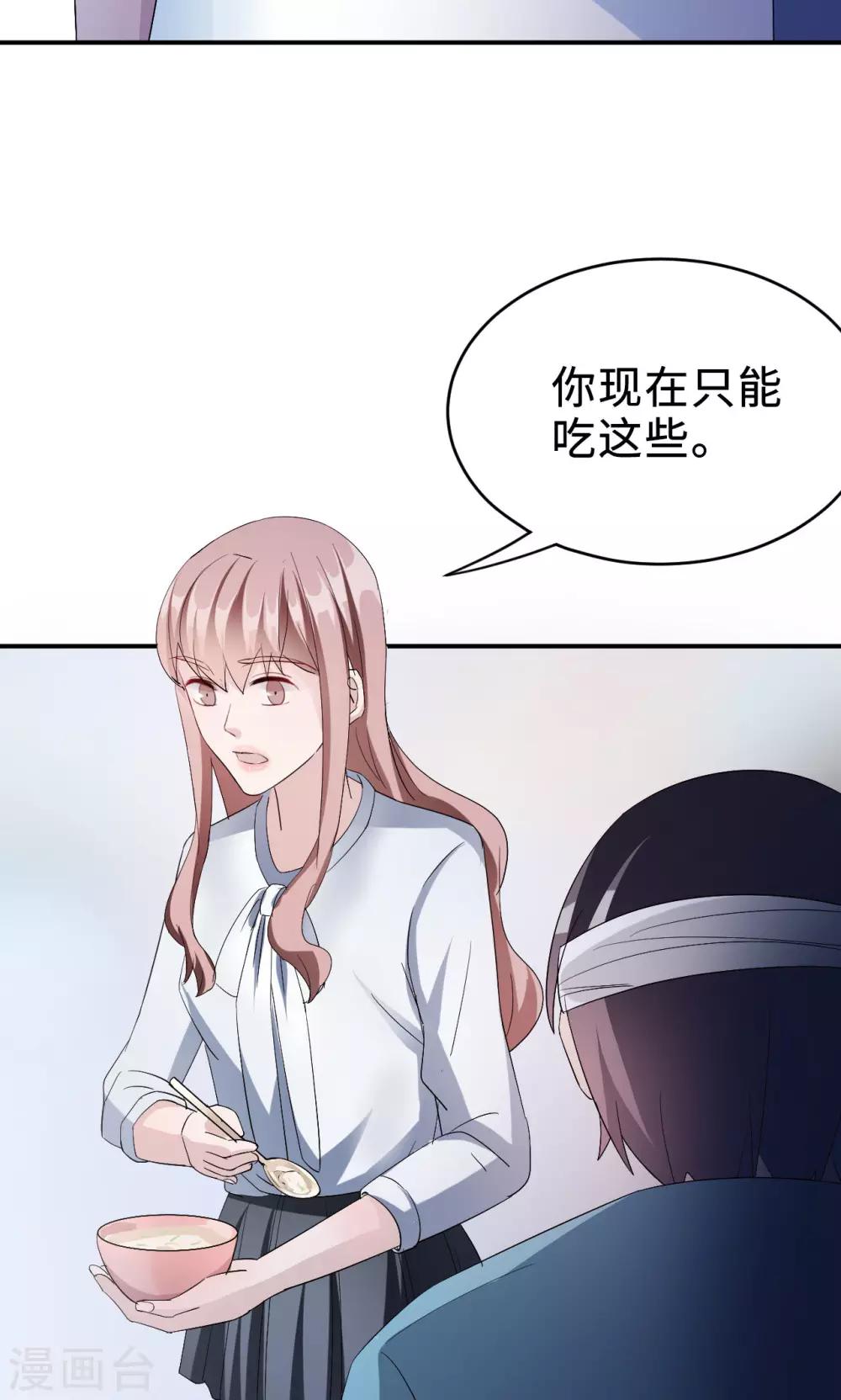 第71话 送饭60