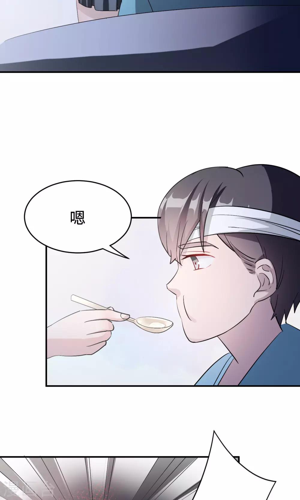 第71话 送饭61