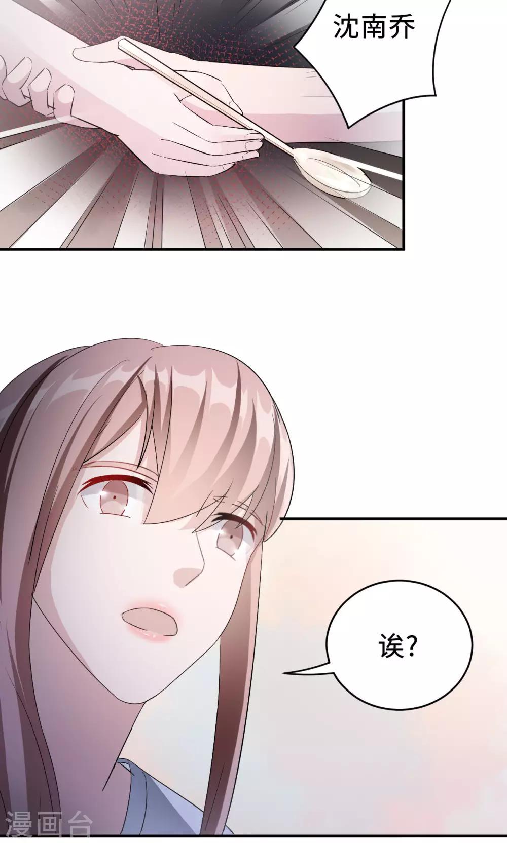 第71话 送饭62