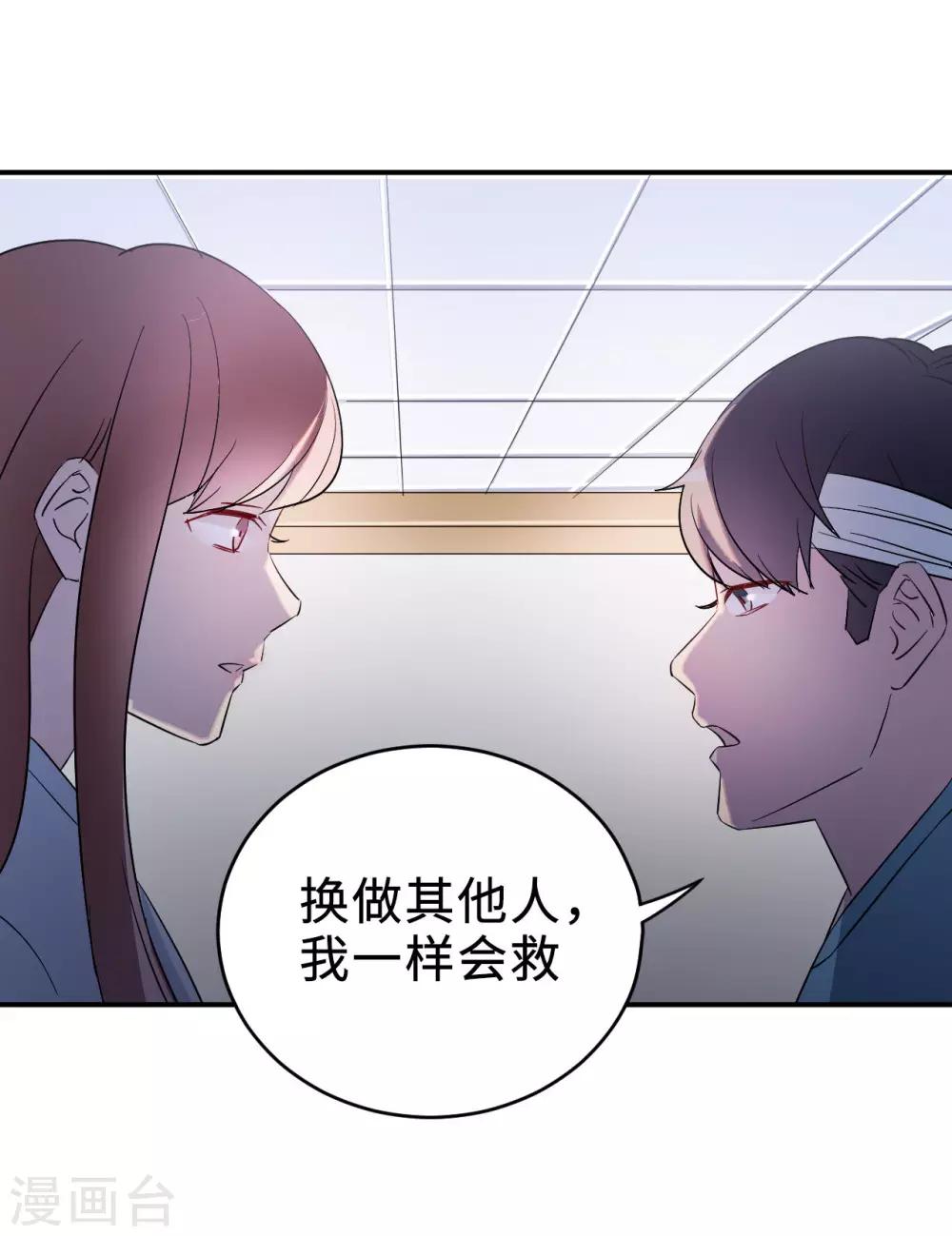 第71话 送饭63