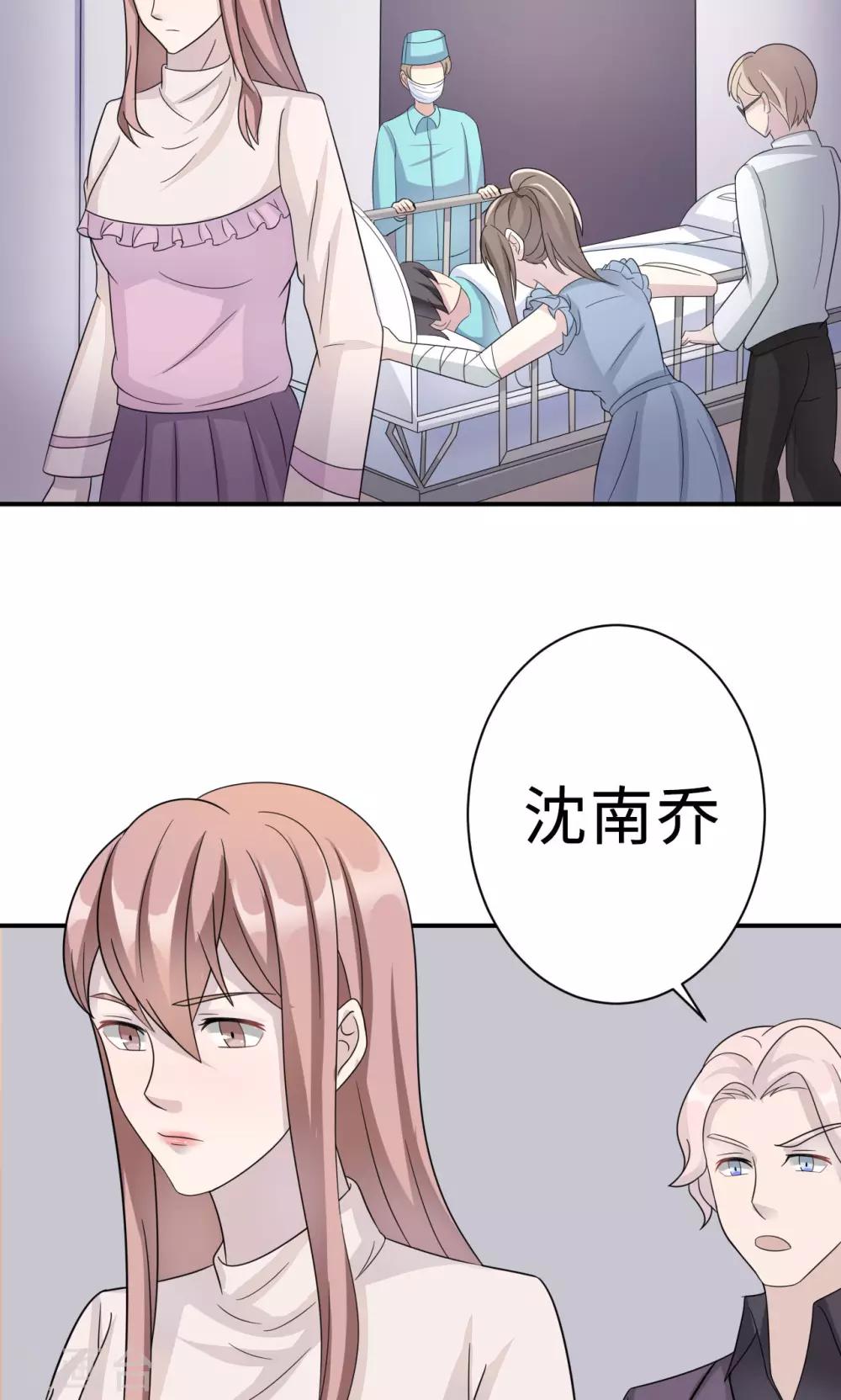 第71话 送饭8