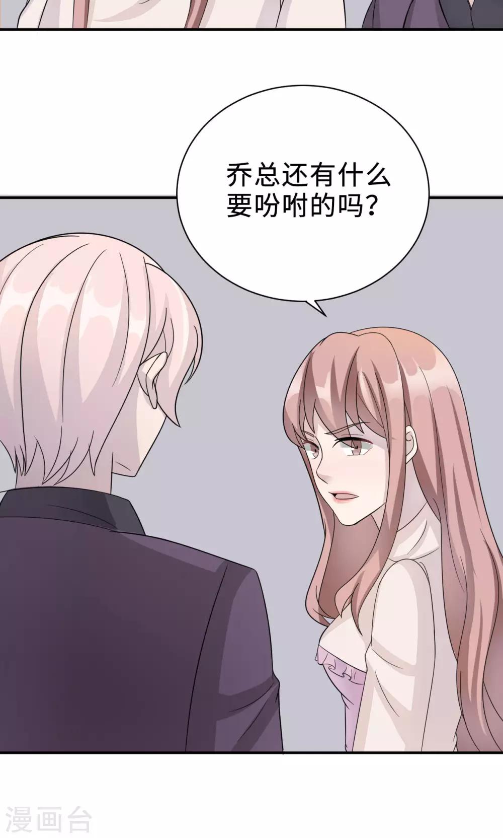 第71话 送饭9