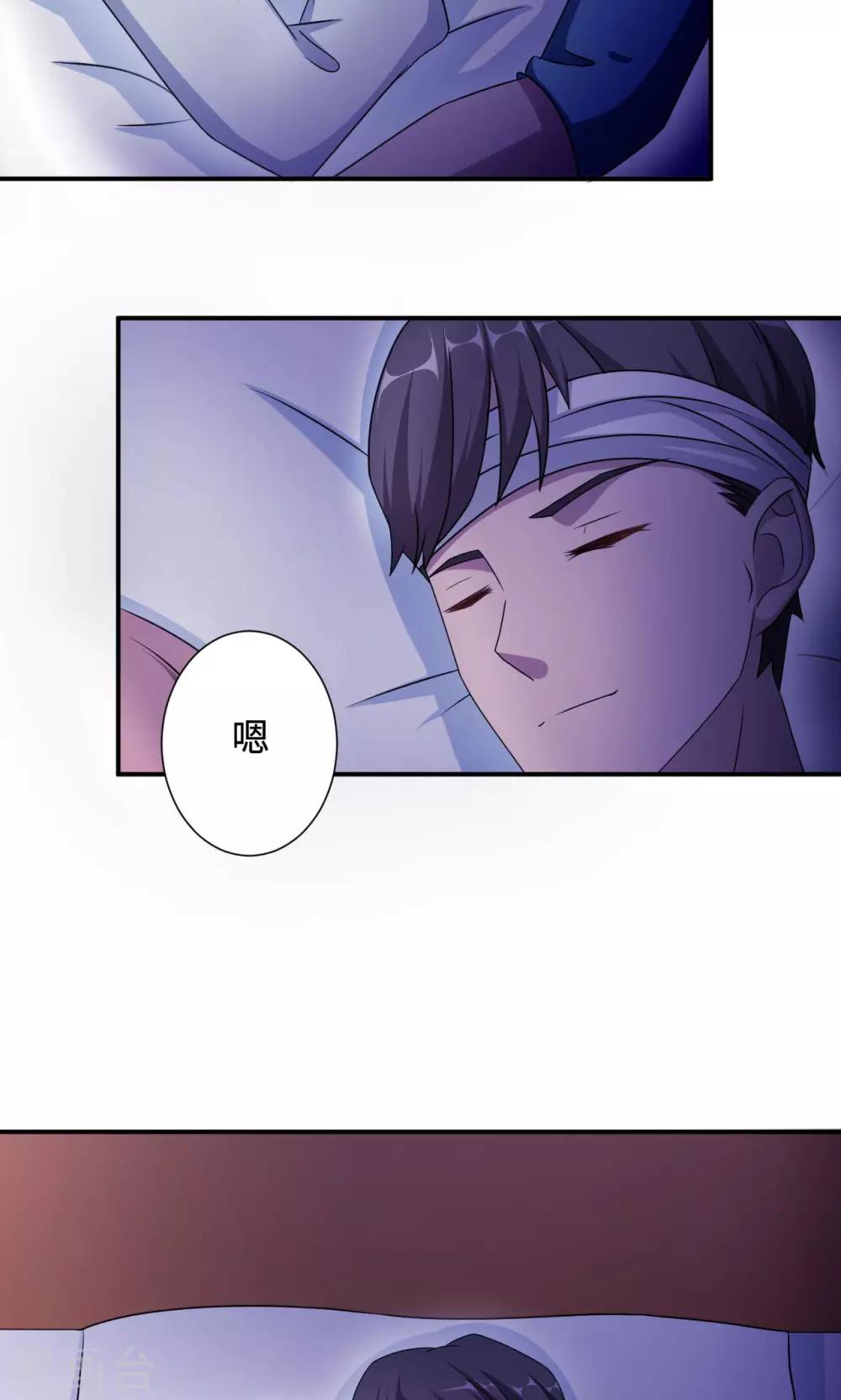 第72话 合法女主人18