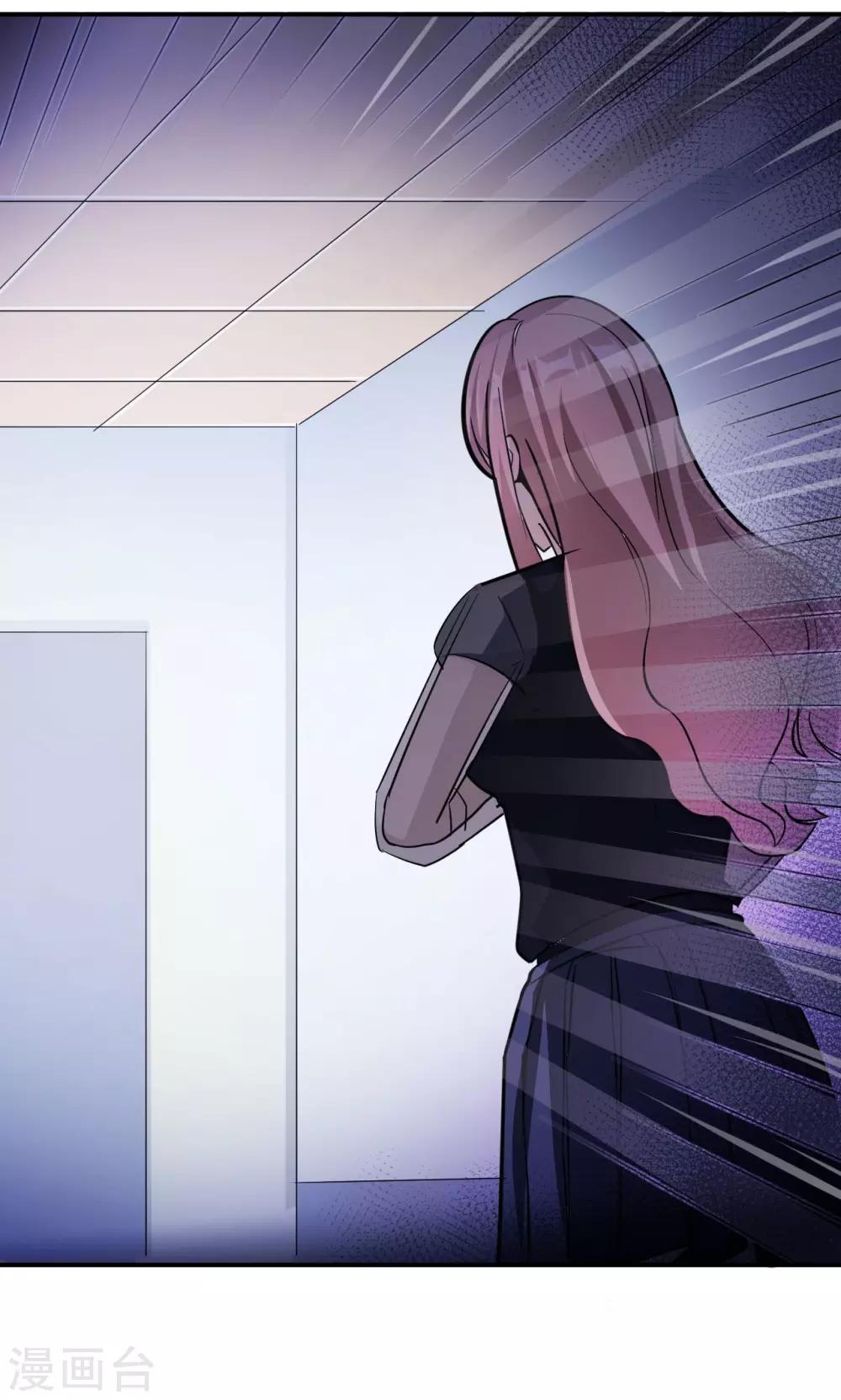 第72话 合法女主人48