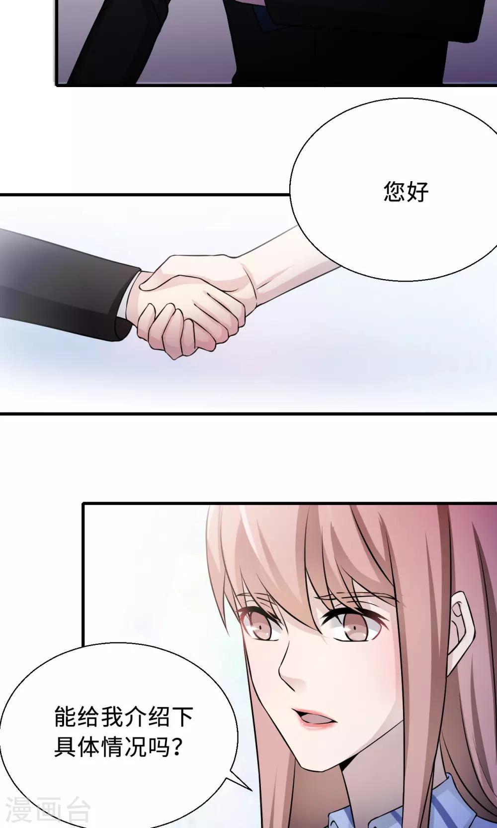 第73话 沈南乔不见了22